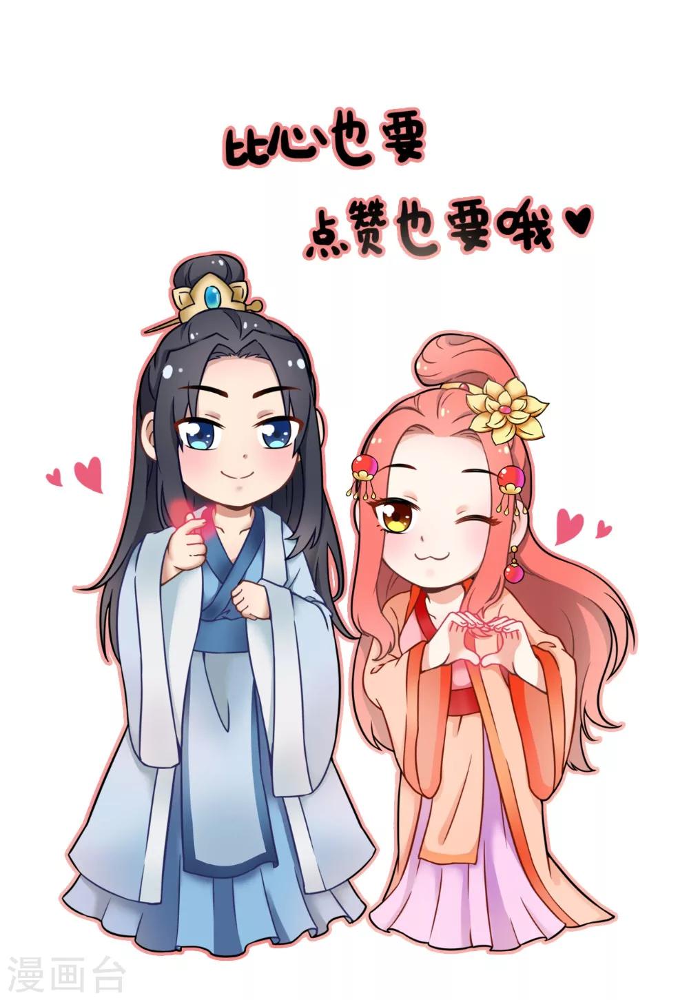 第139话 捉猫咪的人-第146话