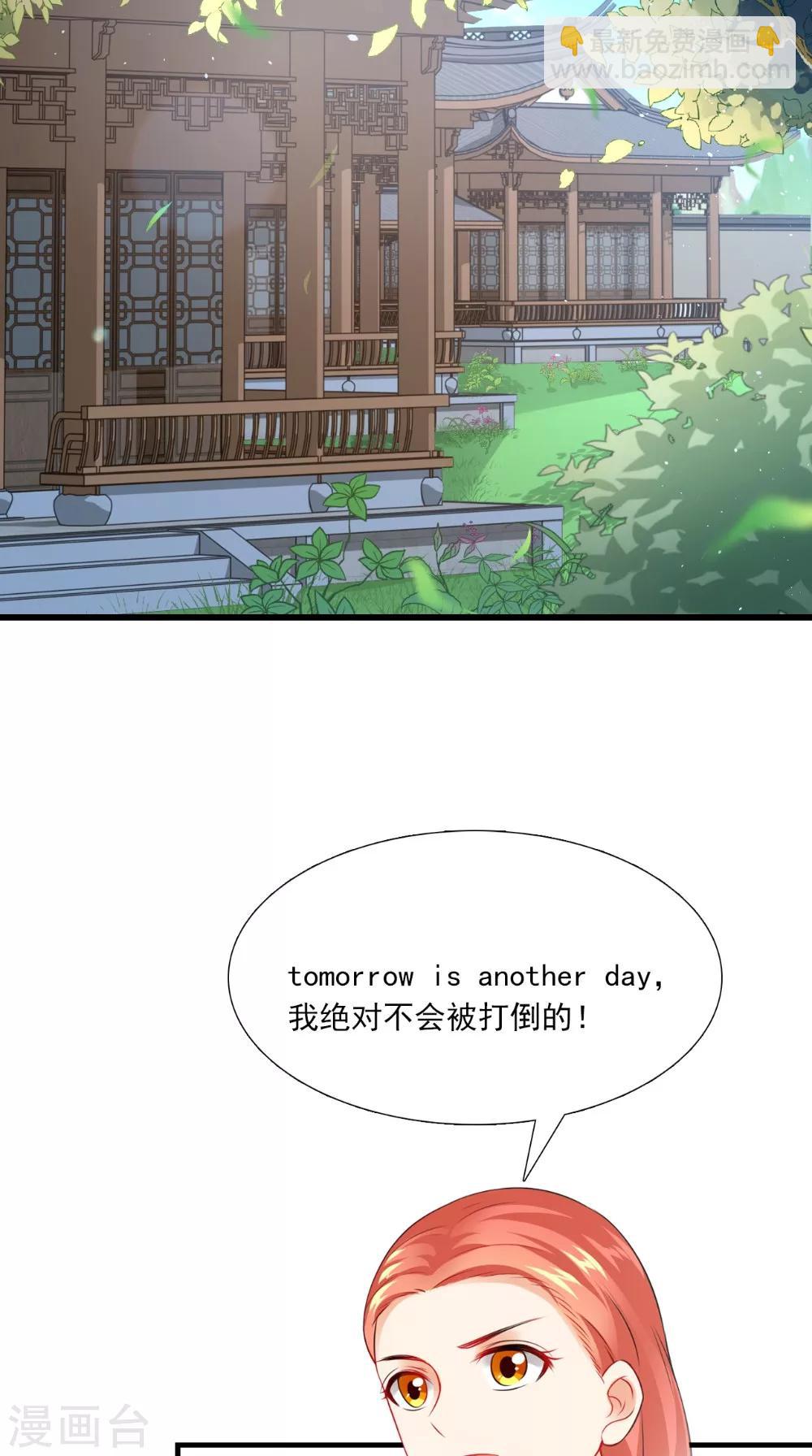 第139话 捉猫咪的人-第146话