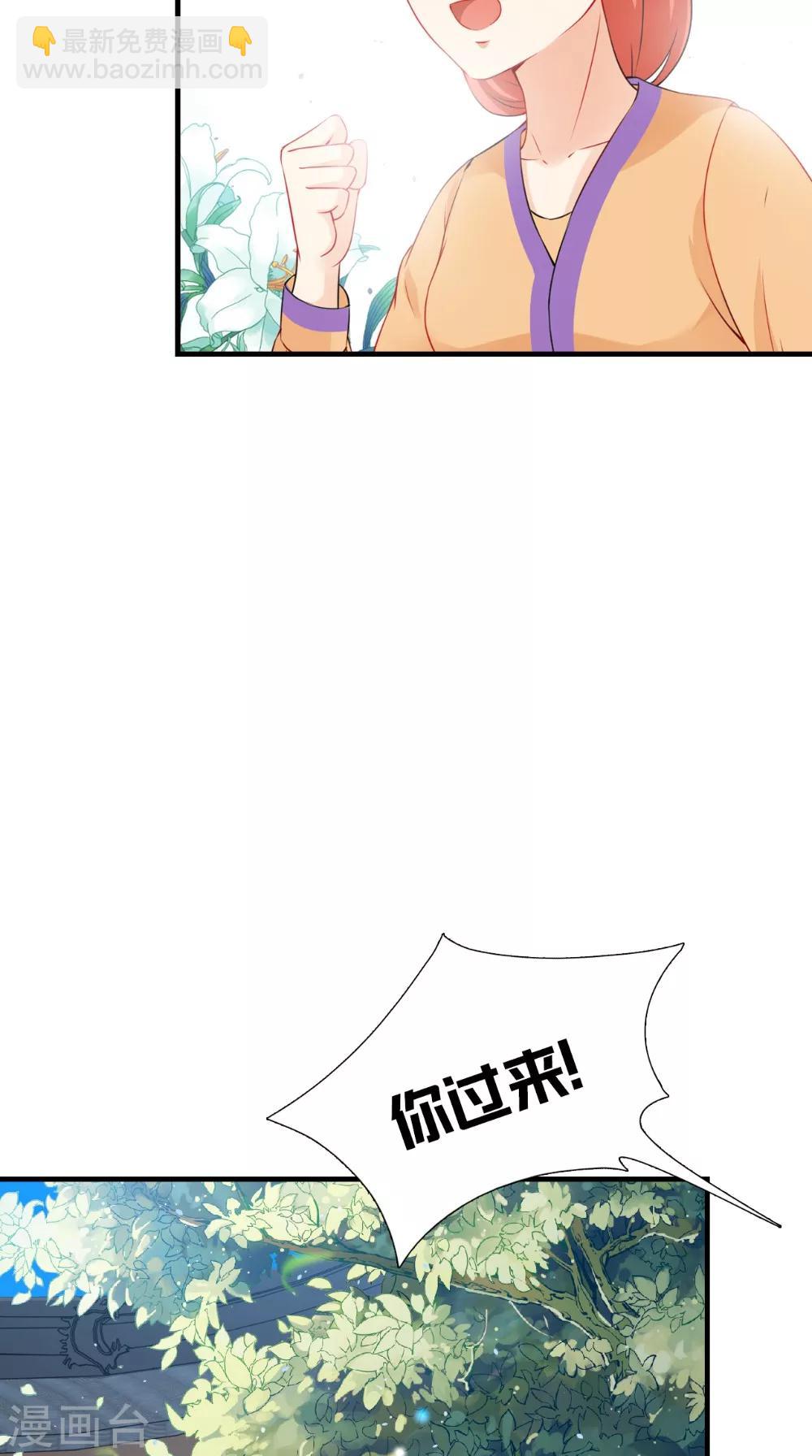 第139话 捉猫咪的人-第146话