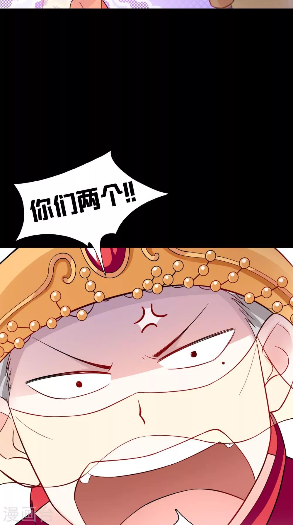 第141话 威王的心动-第148话