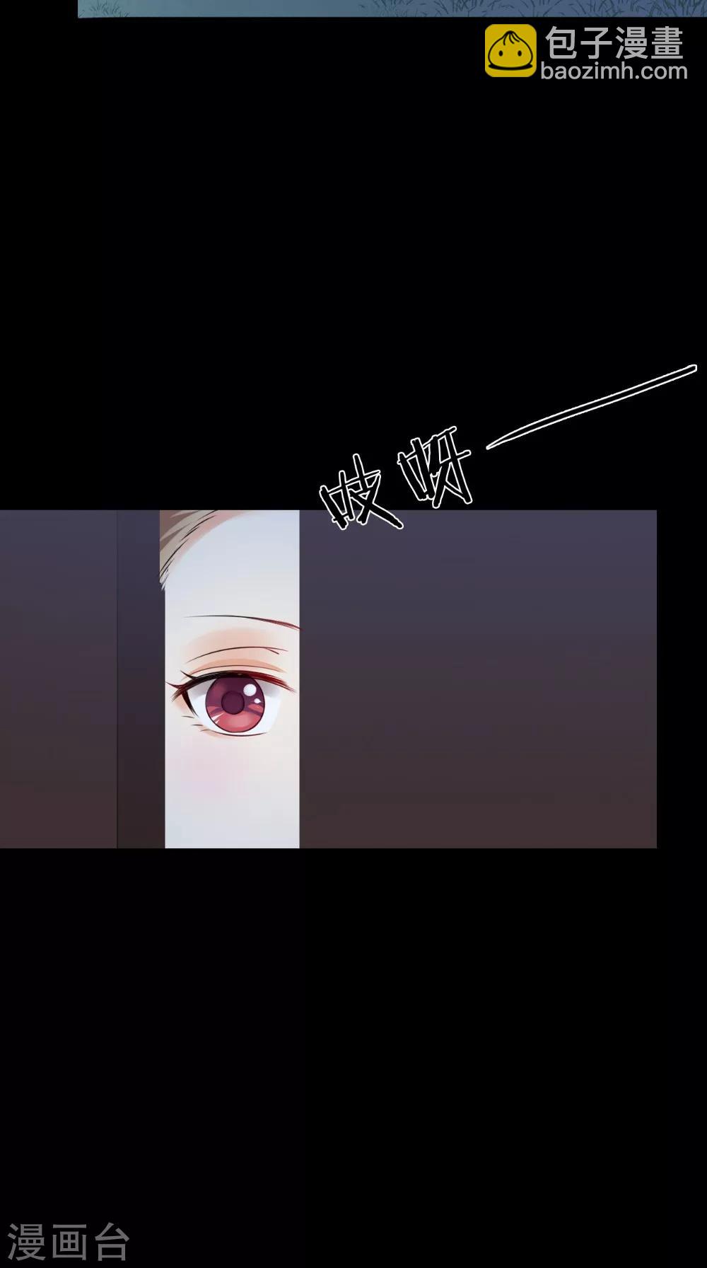 第141话 威王的心动-第148话