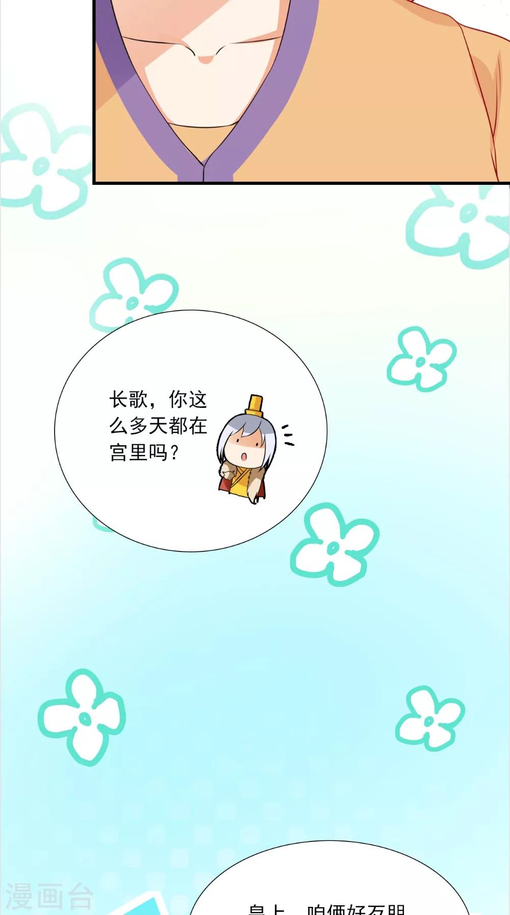 第143话 离婚！-第150话