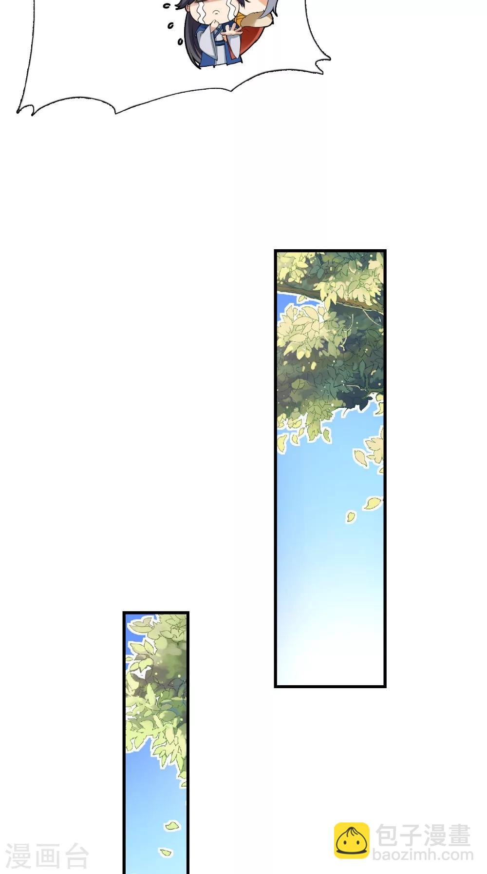 第143话 离婚！-第150话