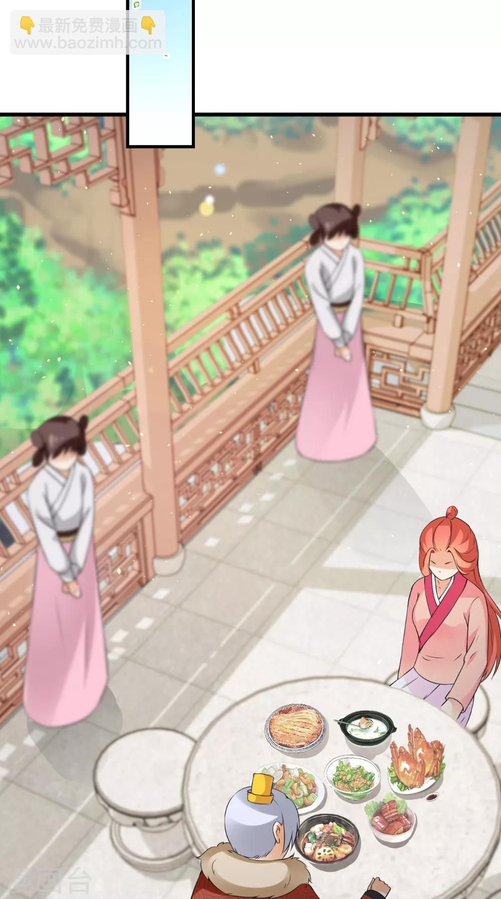 第143话 离婚！-第150话