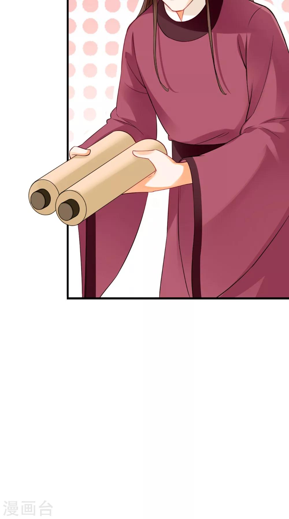 第143话 离婚！-第150话