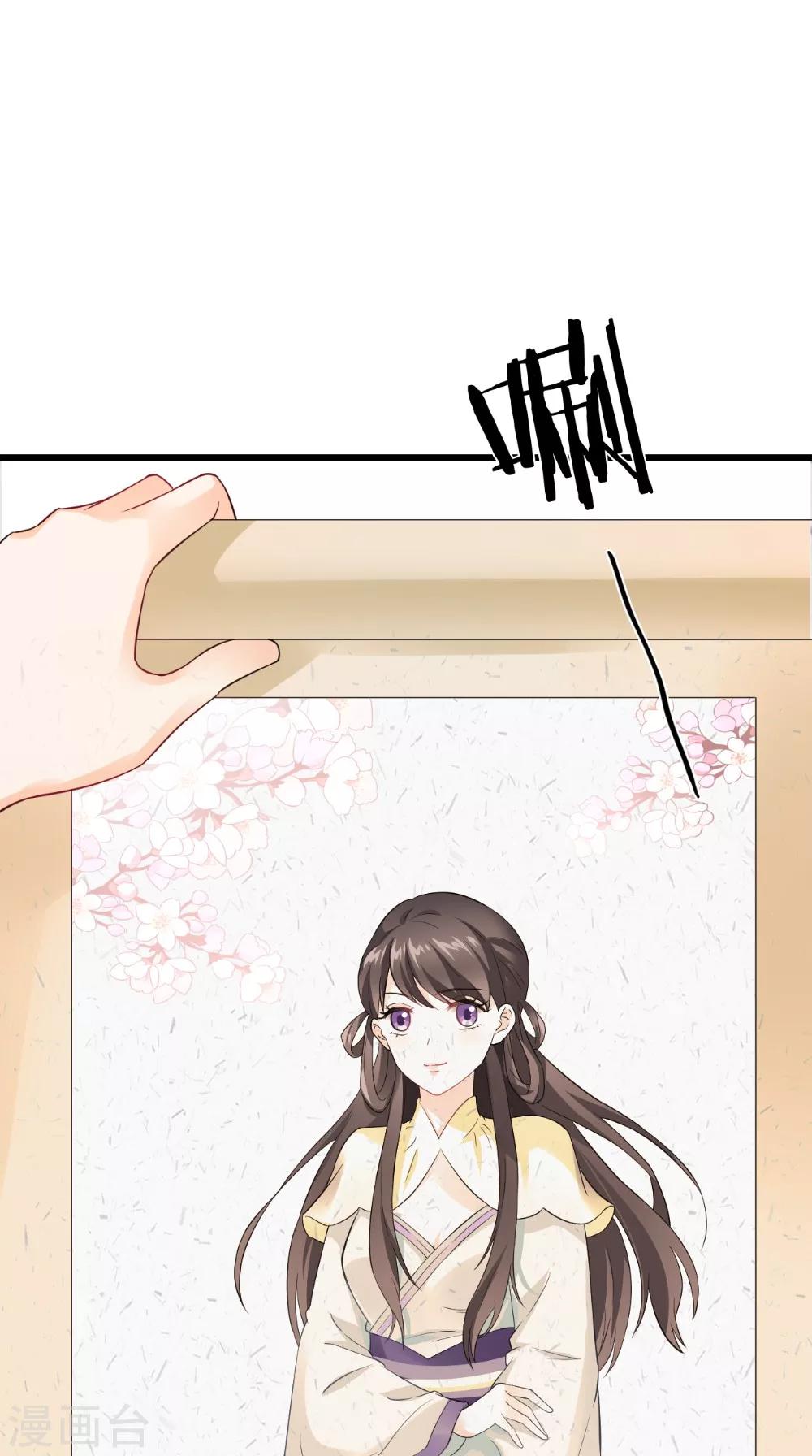 第143话 离婚！-第150话