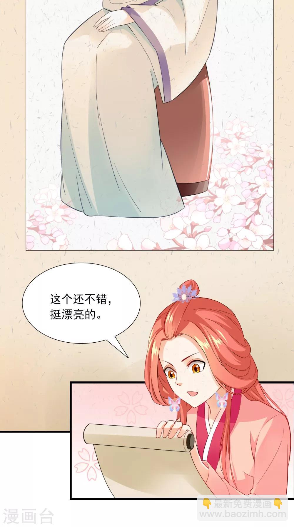 第143话 离婚！-第150话