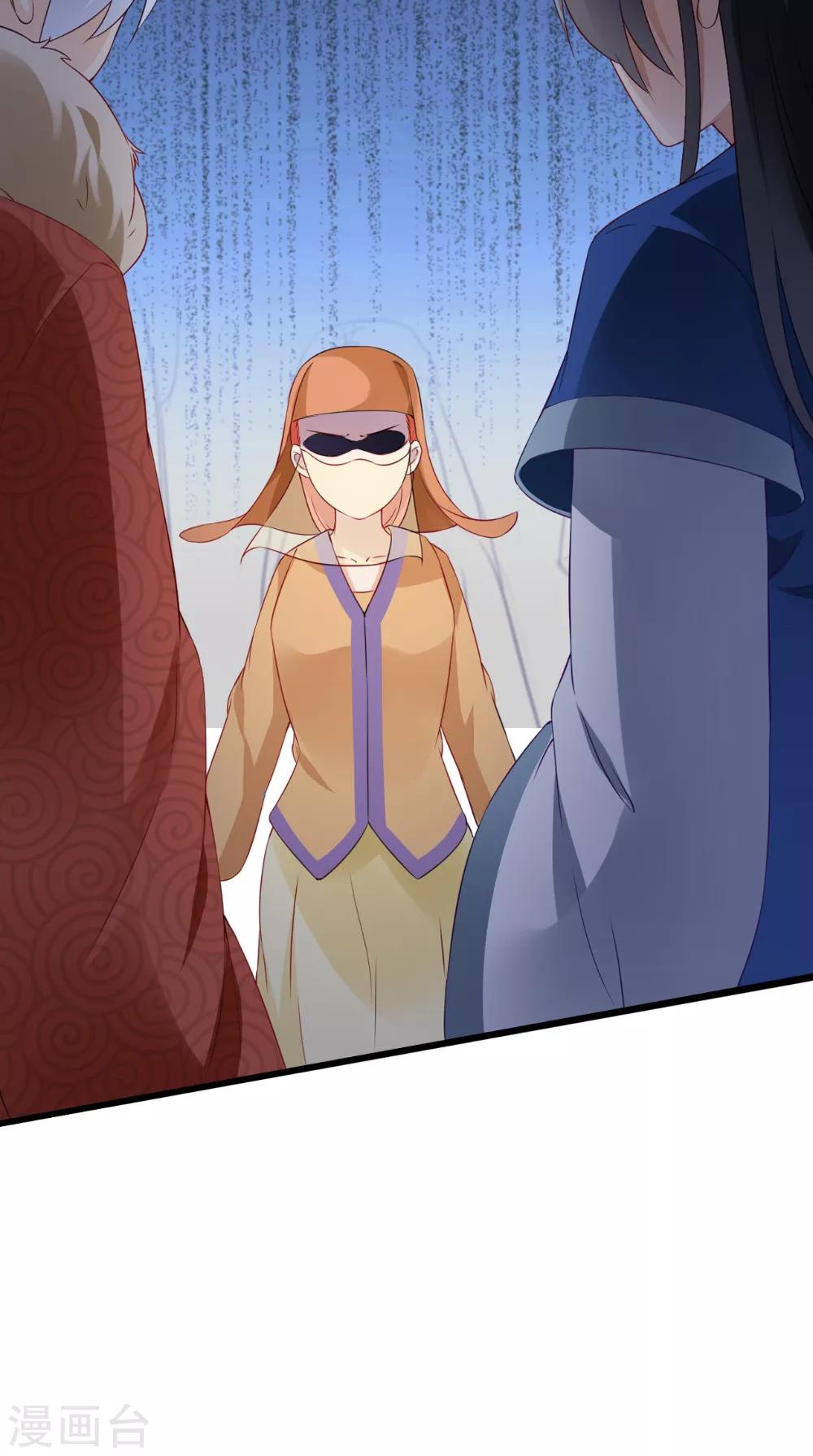 第143话 离婚！-第150话