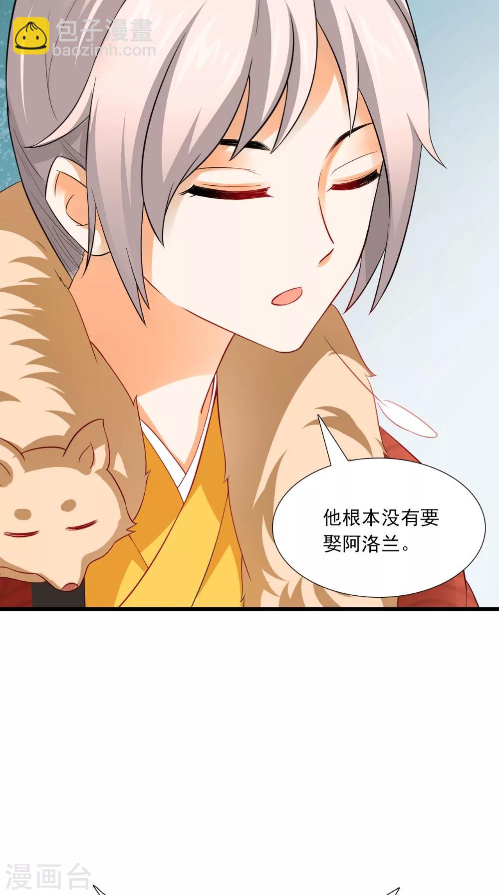 第143话 离婚！-第150话