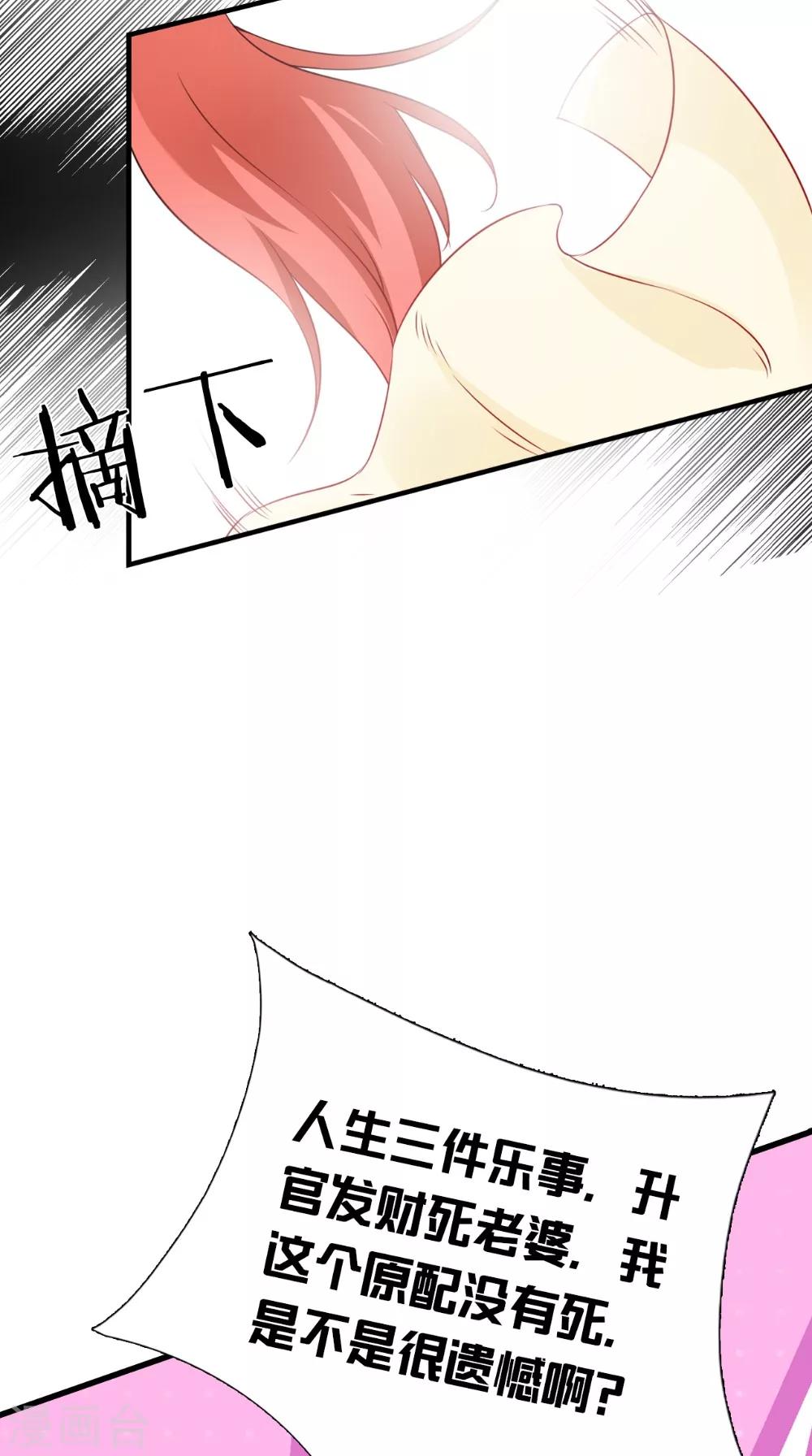 第143话 离婚！-第150话