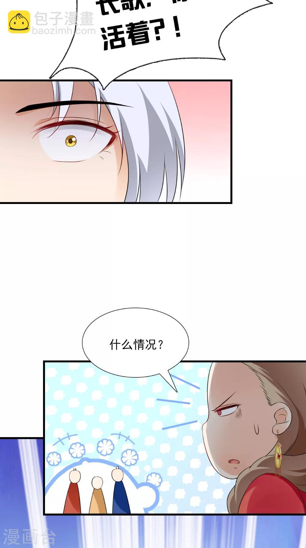 第143话 离婚！-第150话