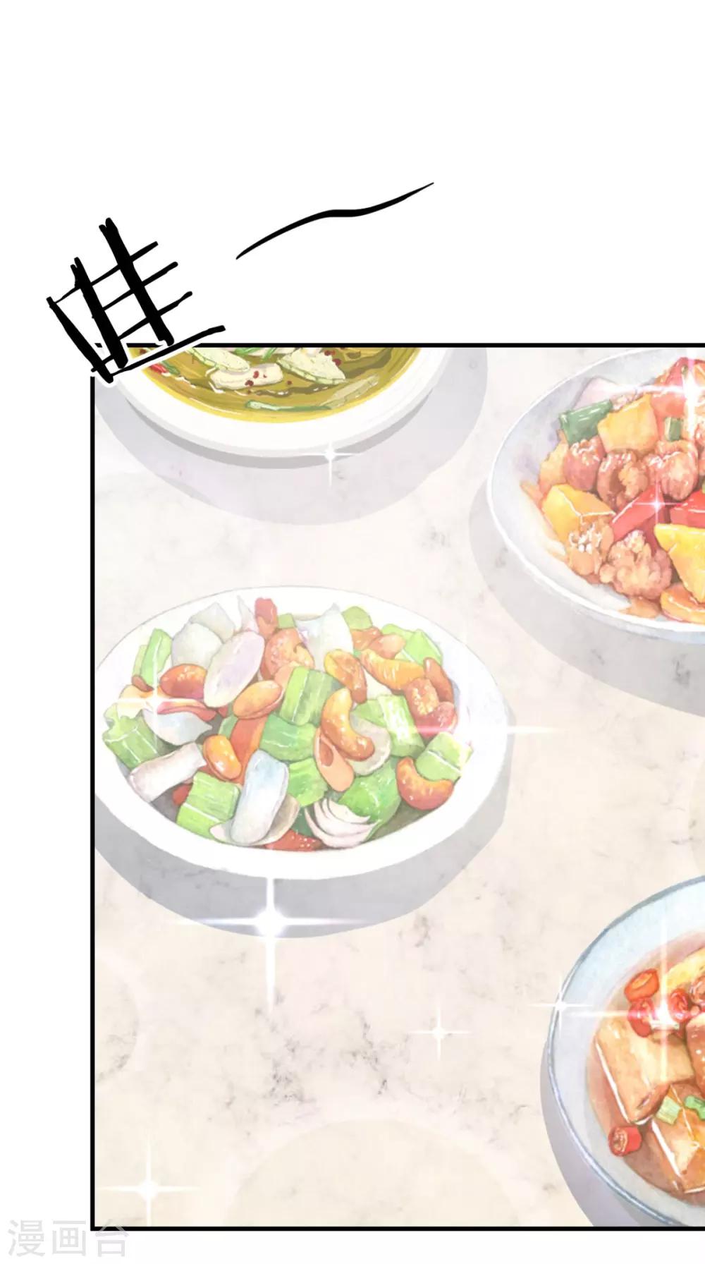 第145话 我和他住！-第152话