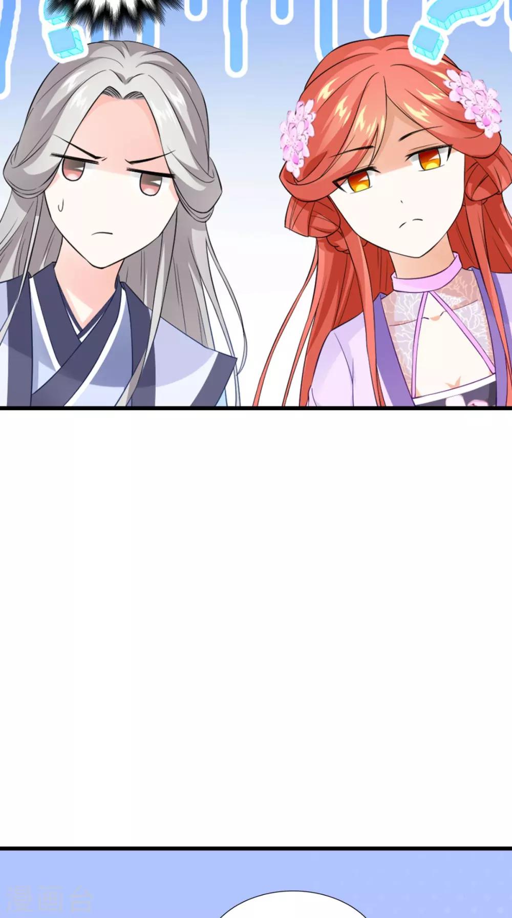 第145话 我和他住！-第152话