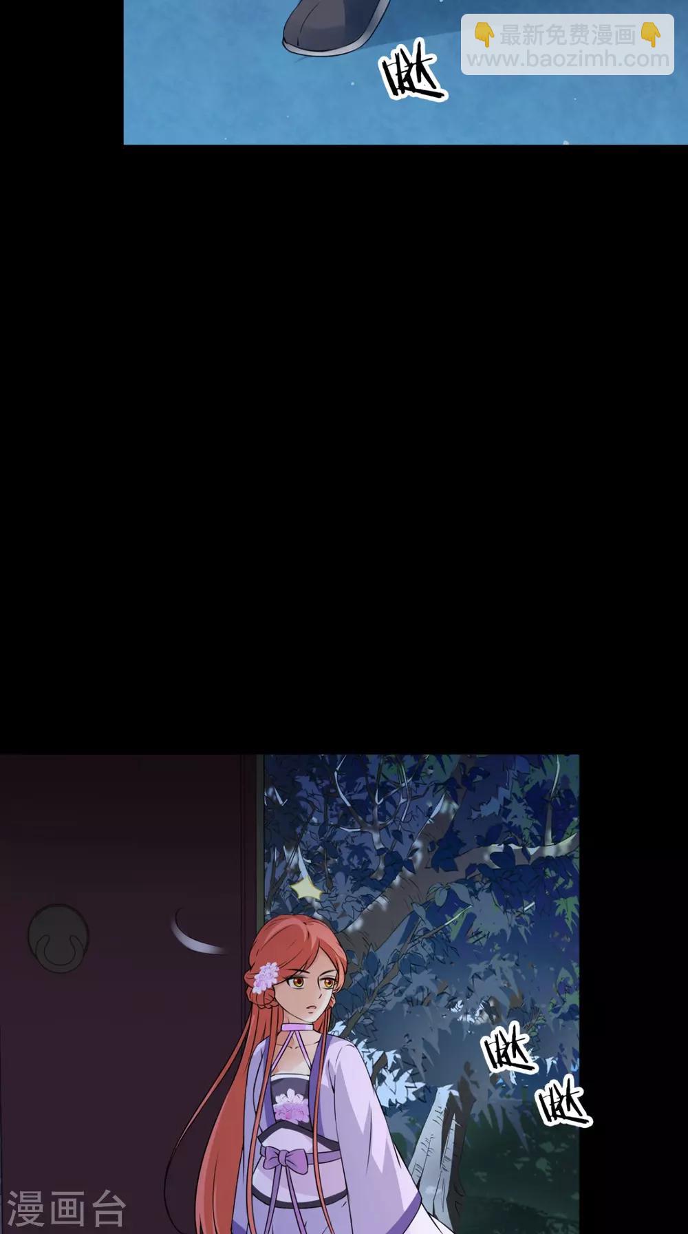 第147话 拥你入眠-第154话