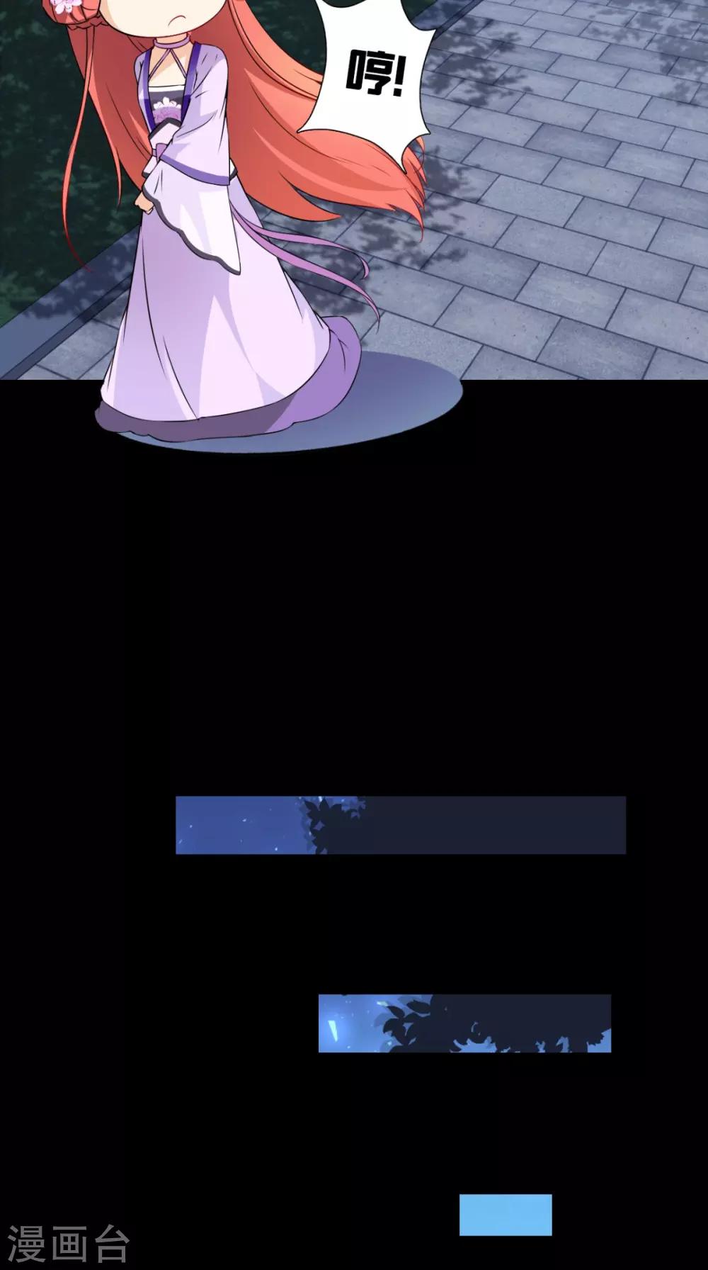 第147话 拥你入眠-第154话