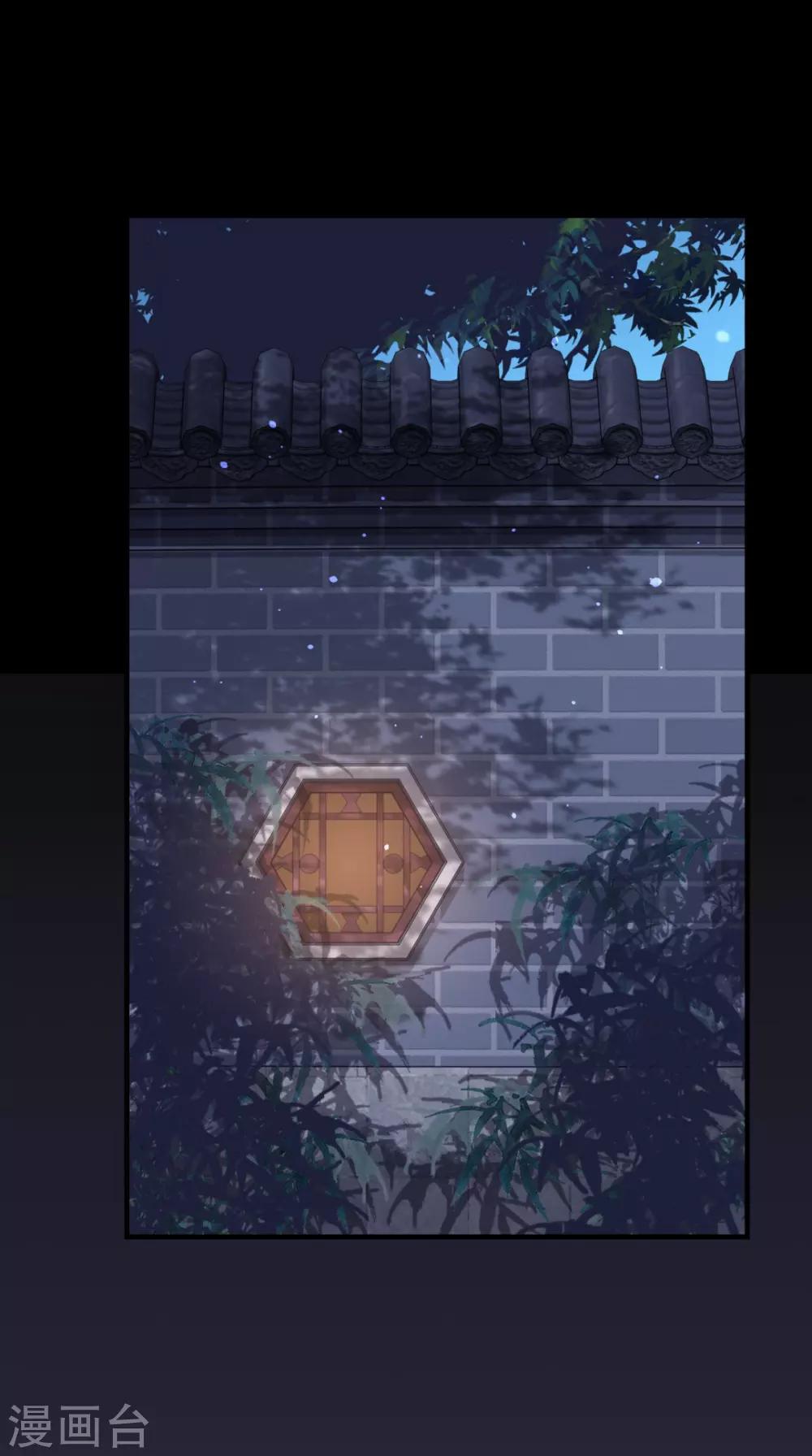 第147话 拥你入眠-第154话