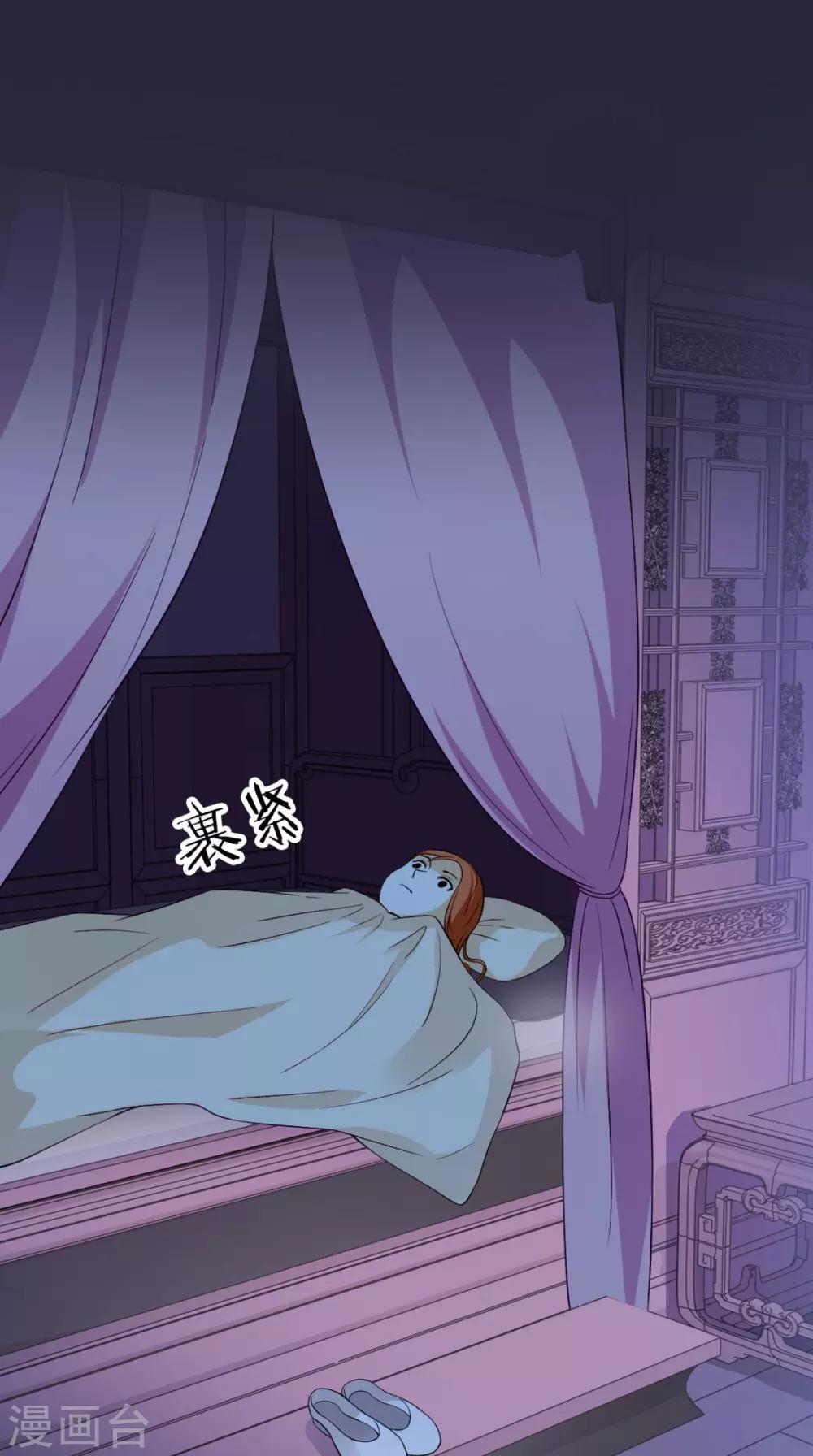 第147话 拥你入眠-第154话