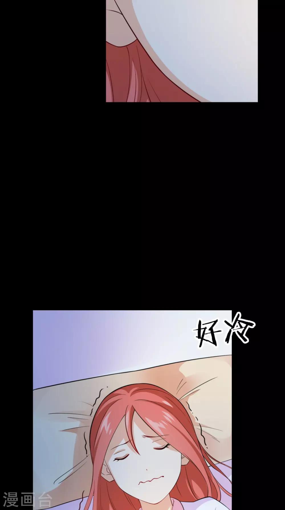 第147话 拥你入眠-第154话