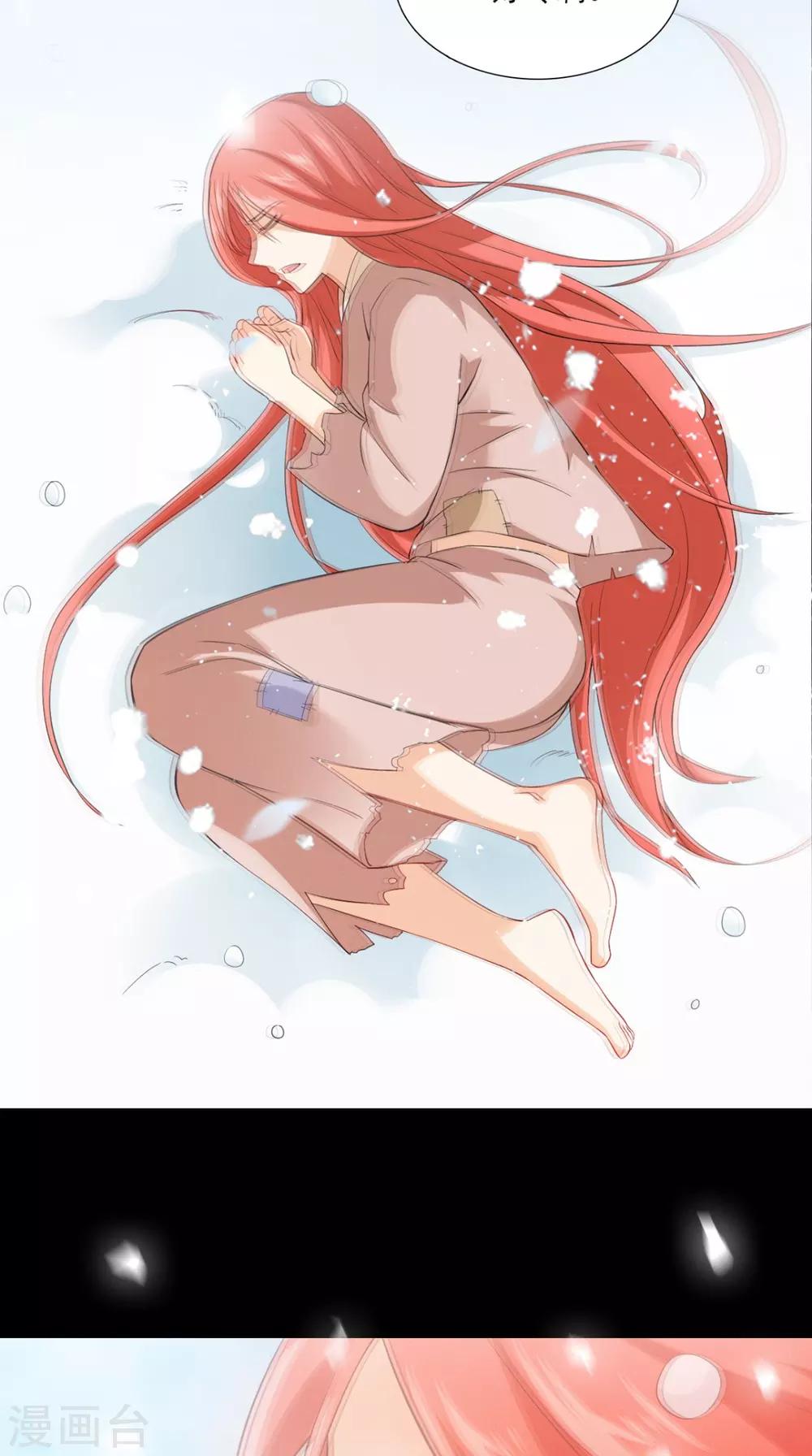 第147话 拥你入眠-第154话