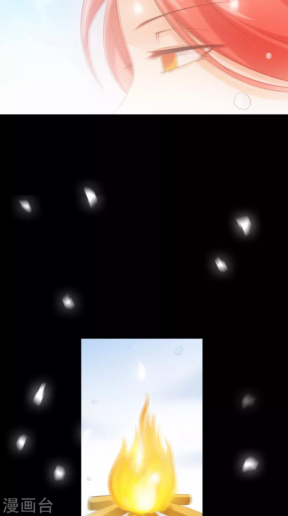 第147话 拥你入眠-第154话