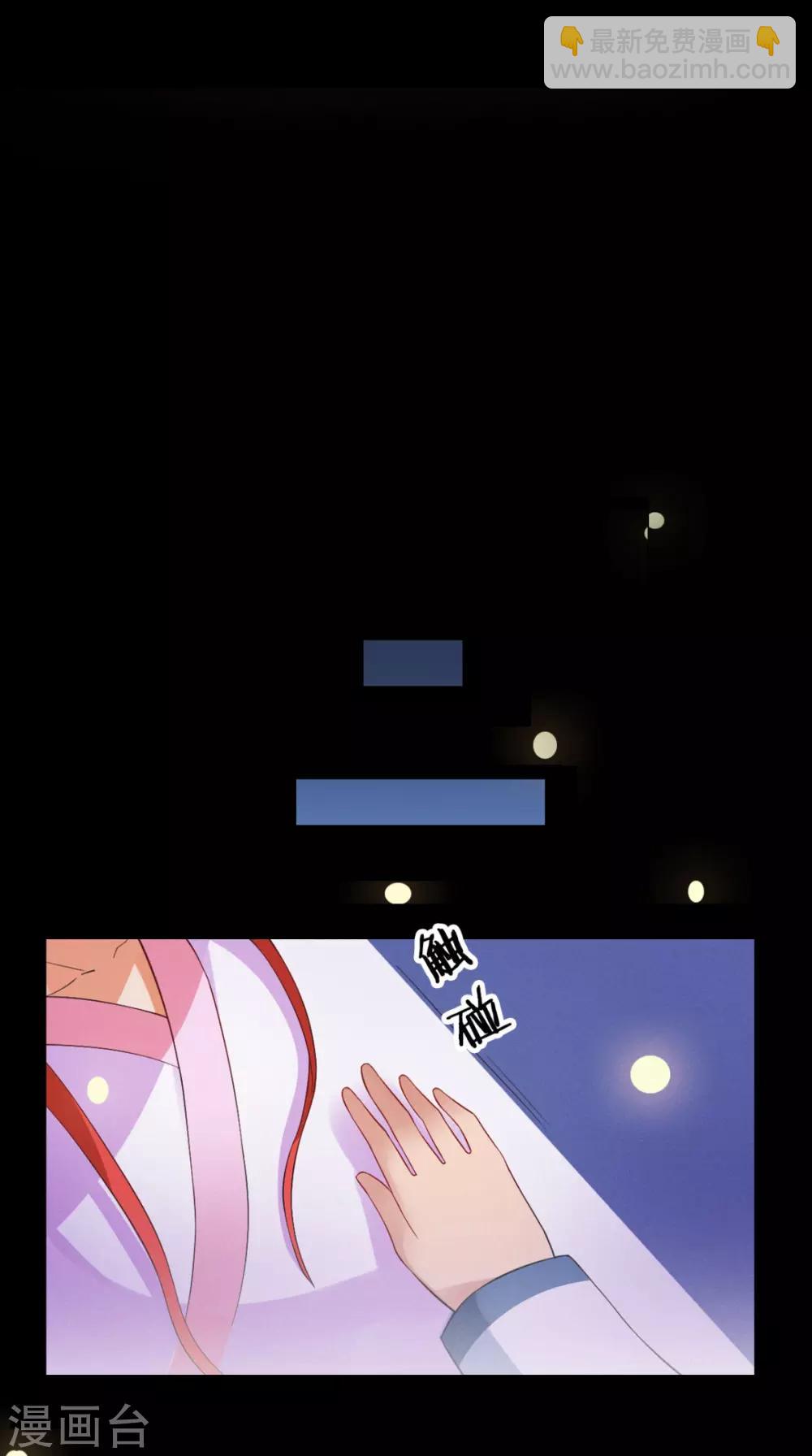 第147话 拥你入眠-第154话