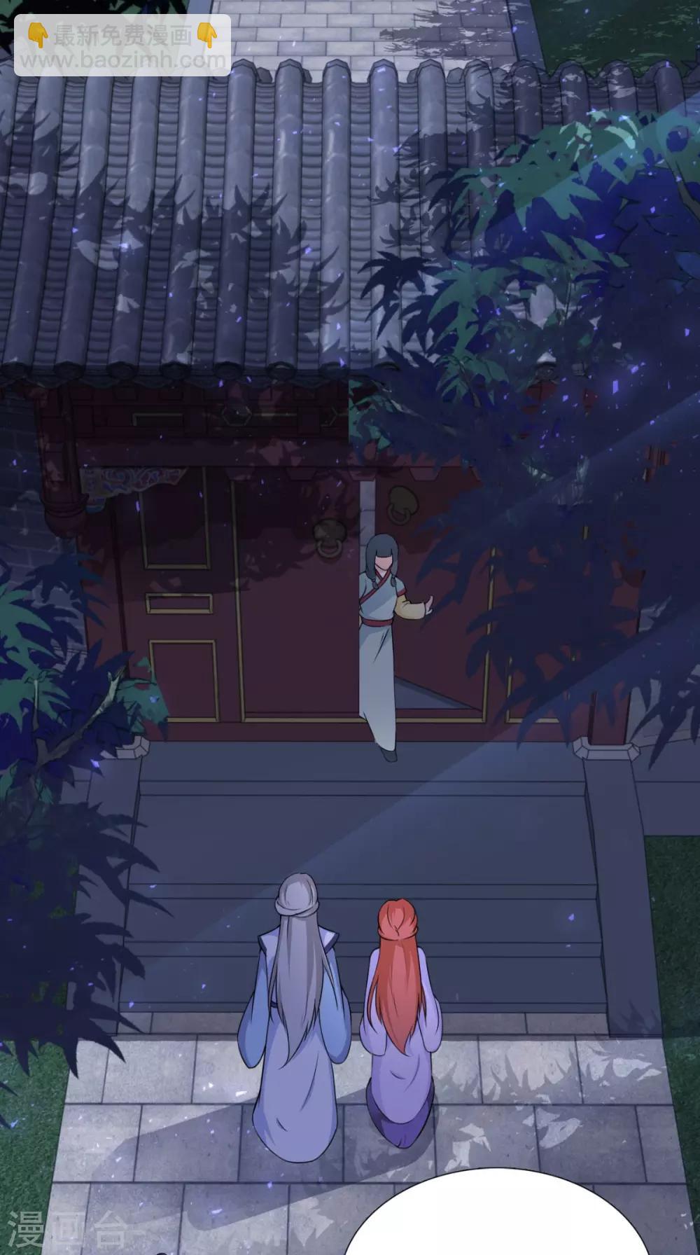 第147话 拥你入眠-第154话