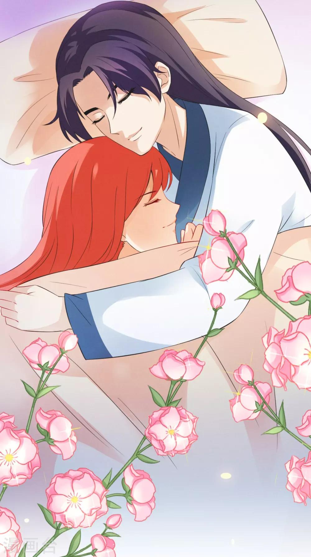 第147话 拥你入眠-第154话