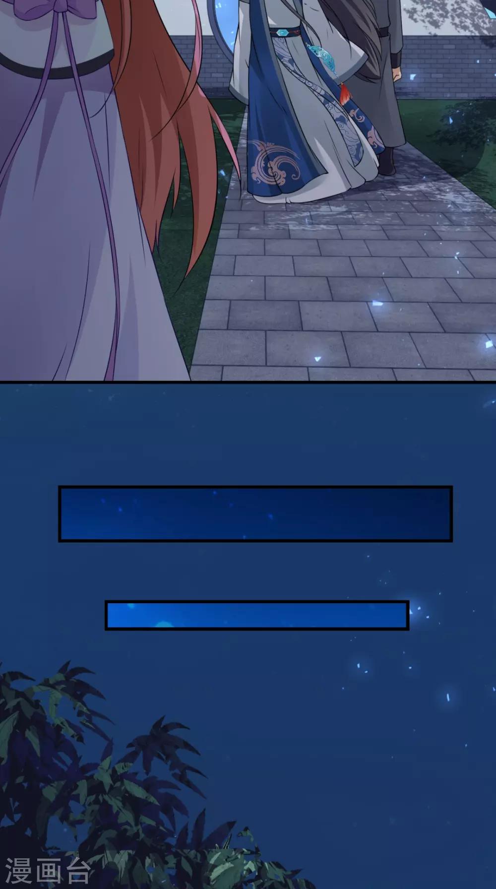 第147话 拥你入眠-第154话