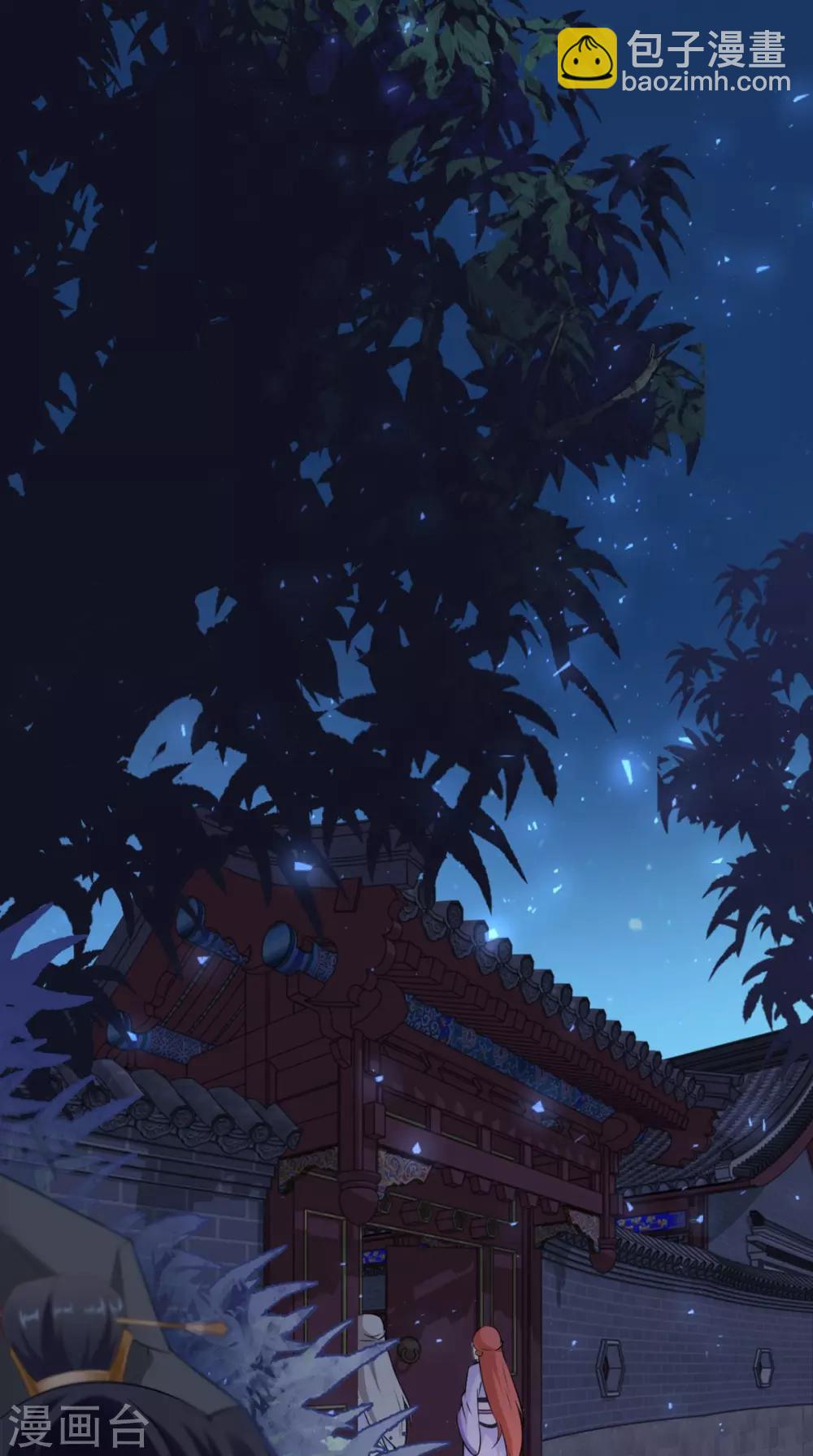 第147话 拥你入眠-第154话