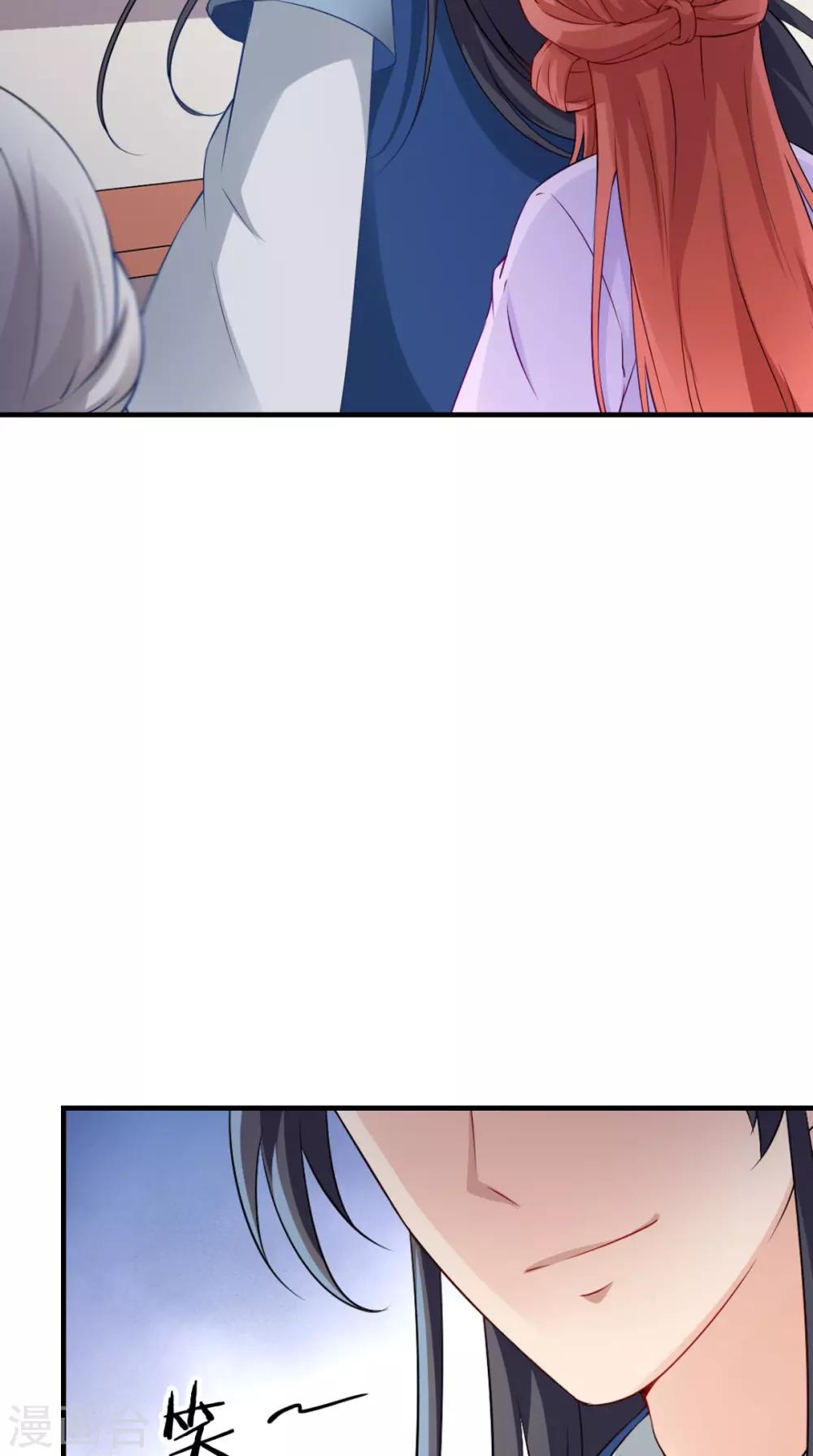 第149话 送你的礼物-第156话