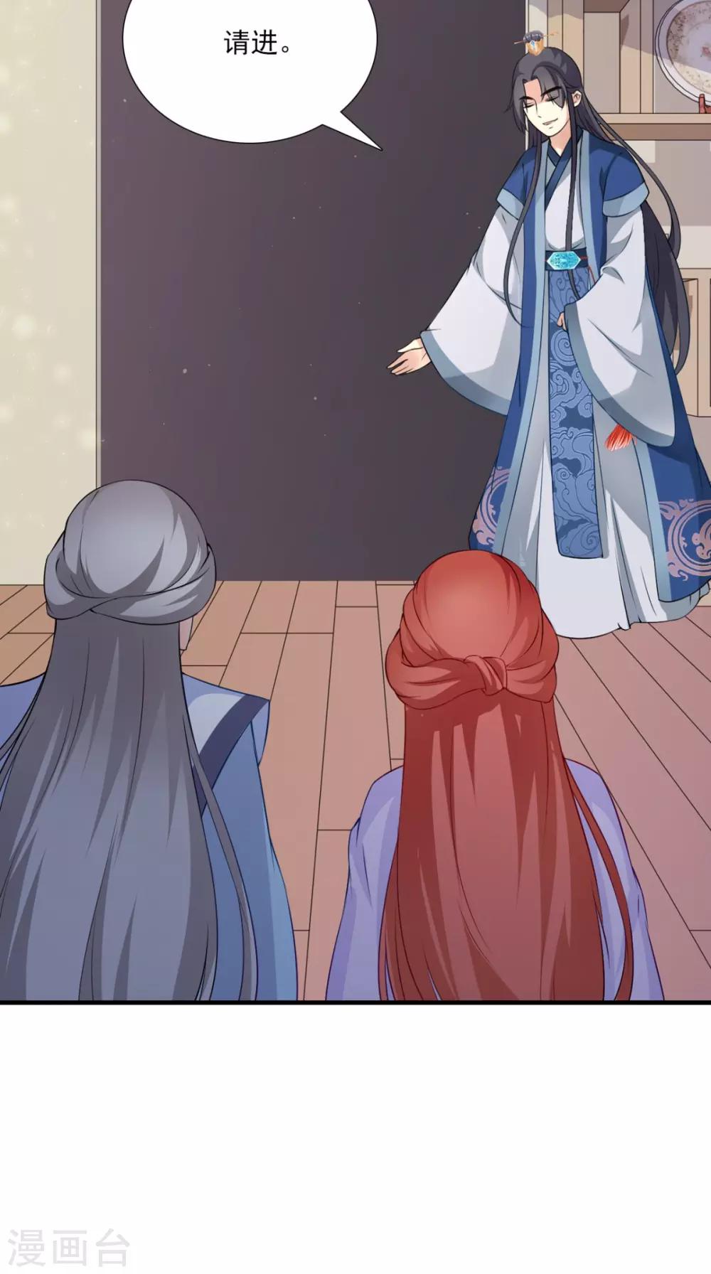 第149话 送你的礼物-第156话