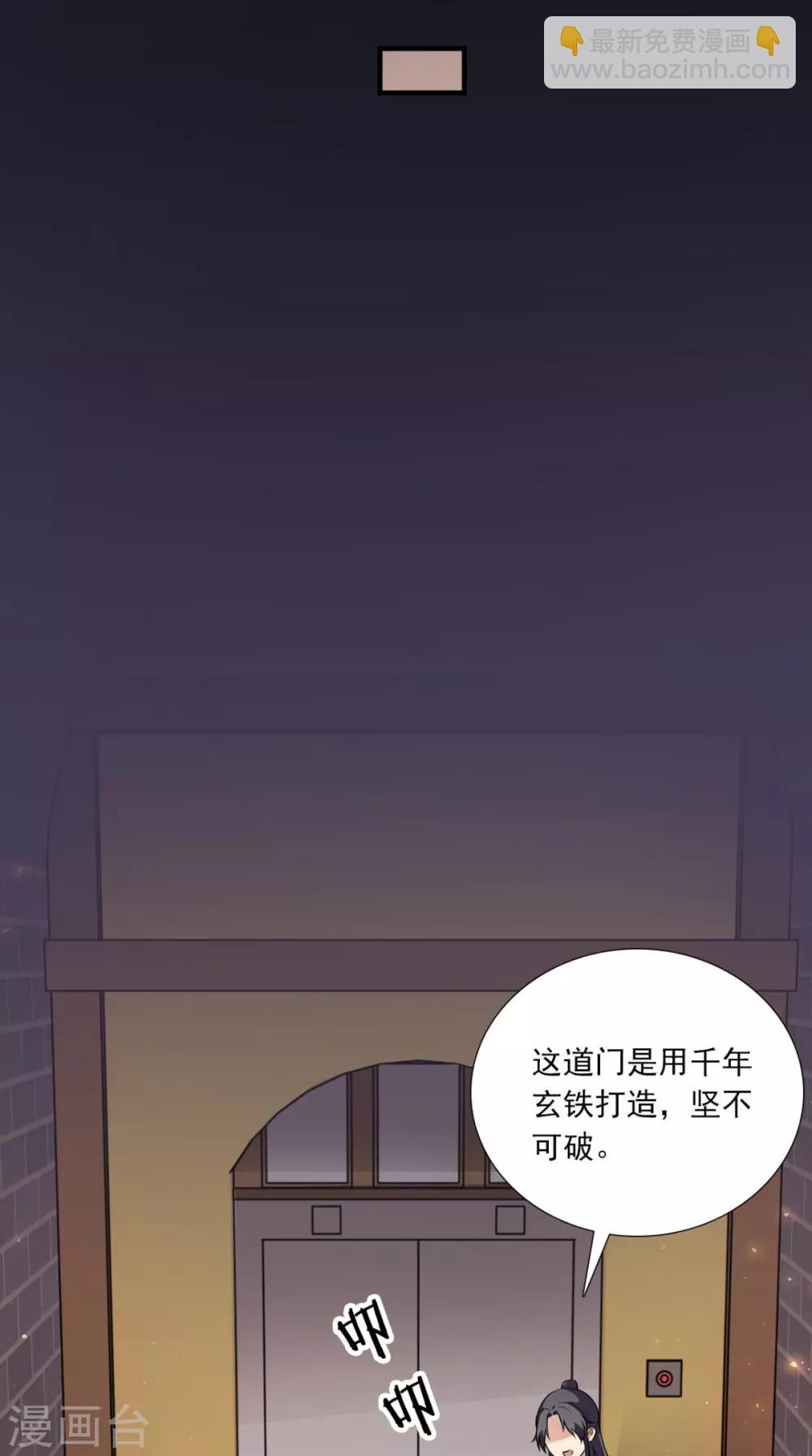 第149话 送你的礼物-第156话