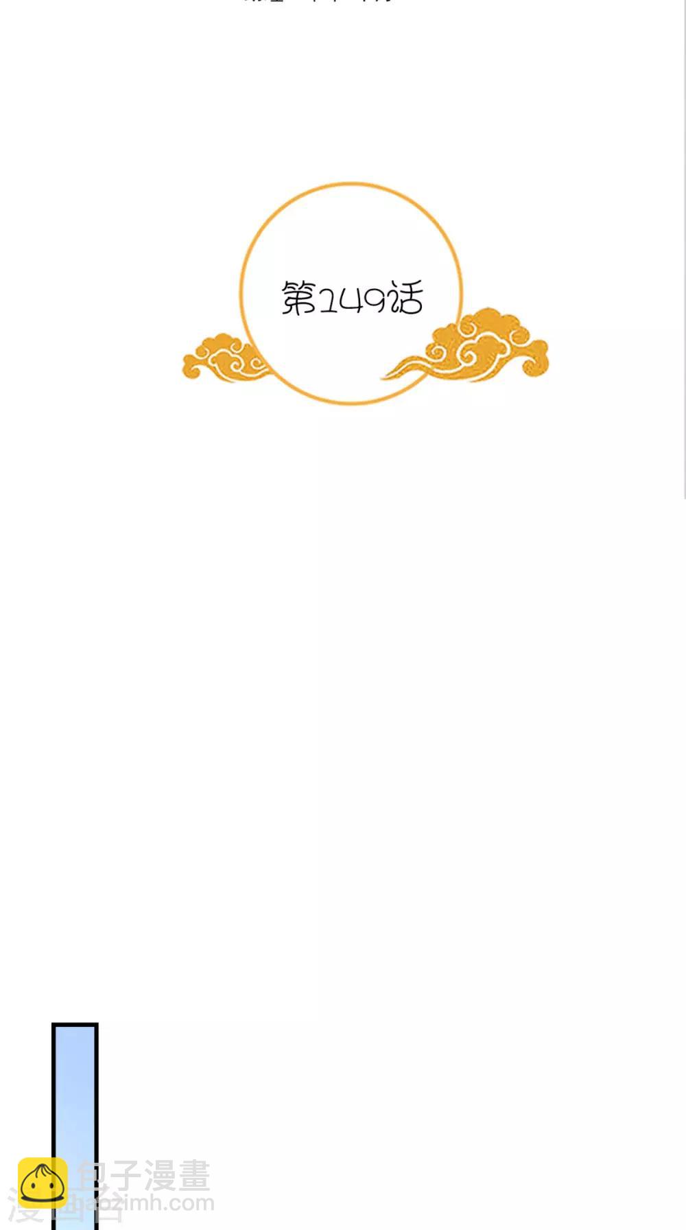 第149话 送你的礼物-第156话