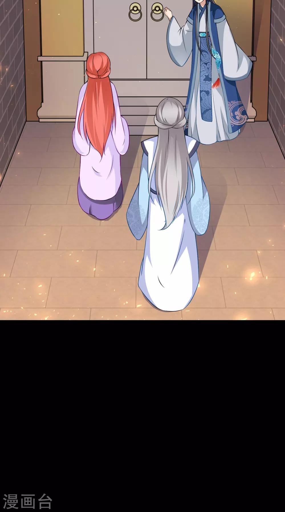 第149话 送你的礼物-第156话