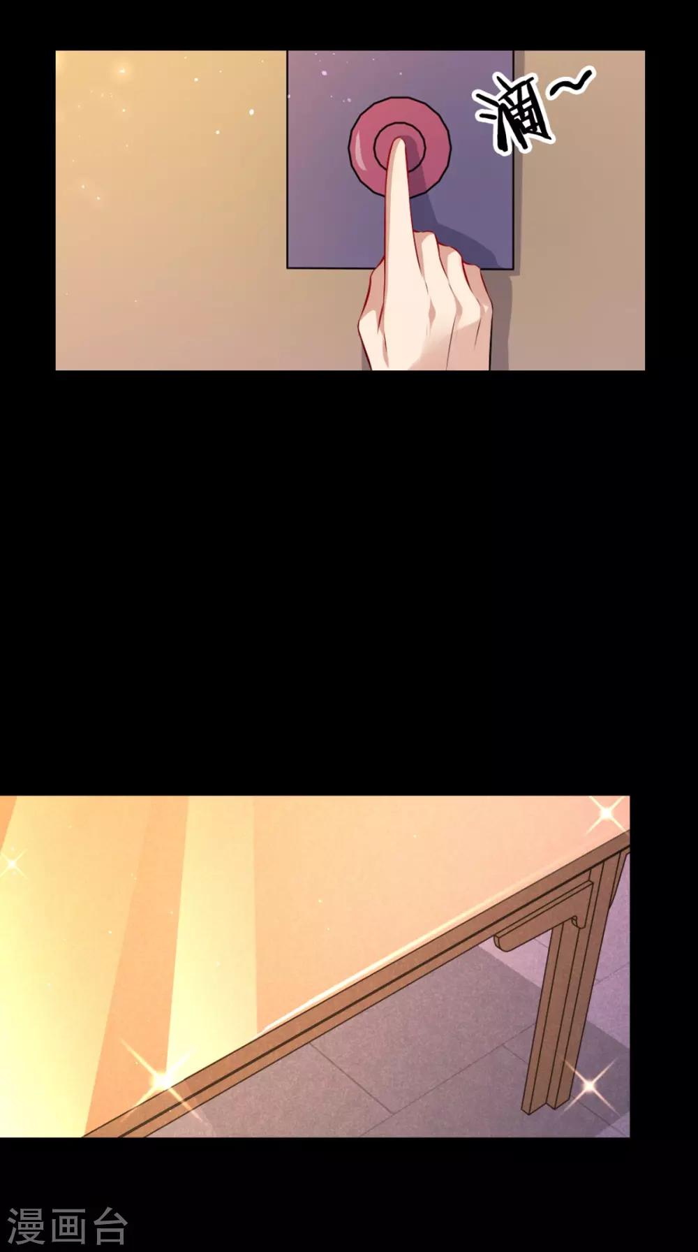 第149话 送你的礼物-第156话