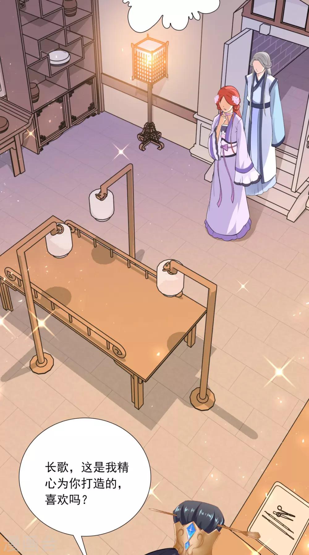 第149话 送你的礼物-第156话