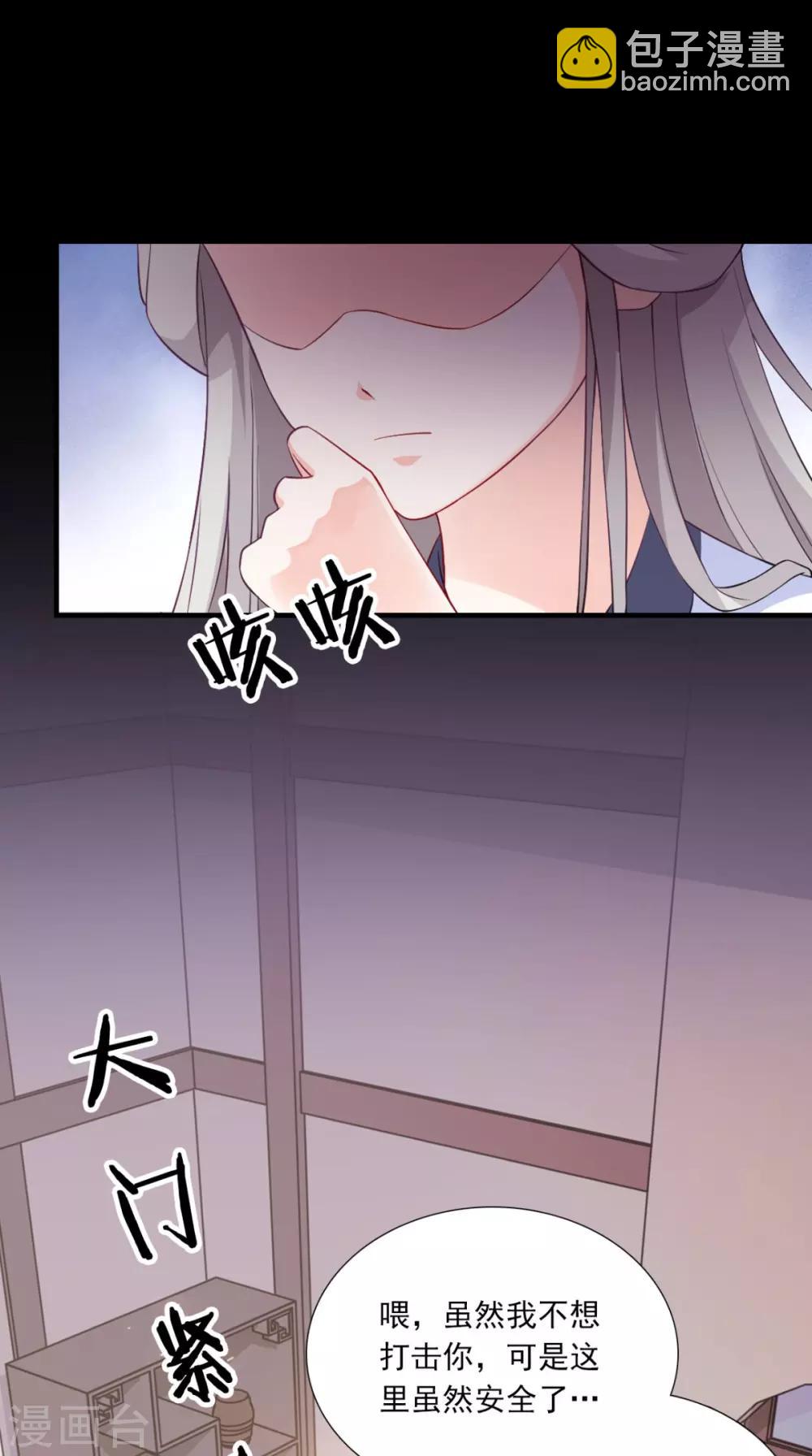 第149话 送你的礼物-第156话