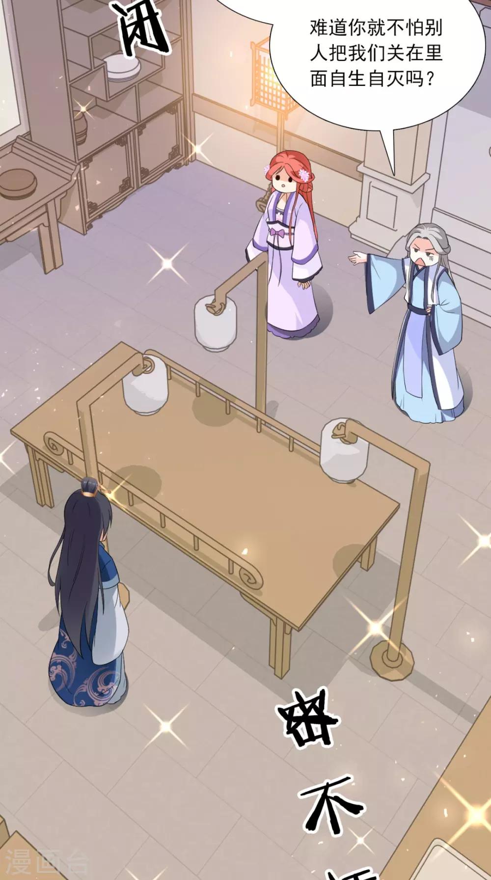 第149话 送你的礼物-第156话