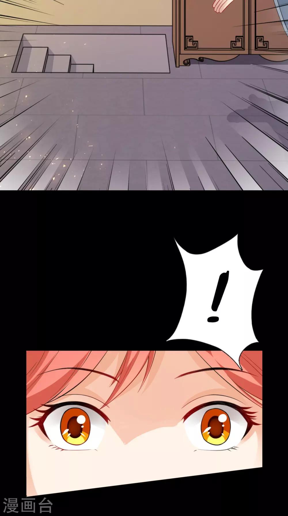 第149话 送你的礼物-第156话