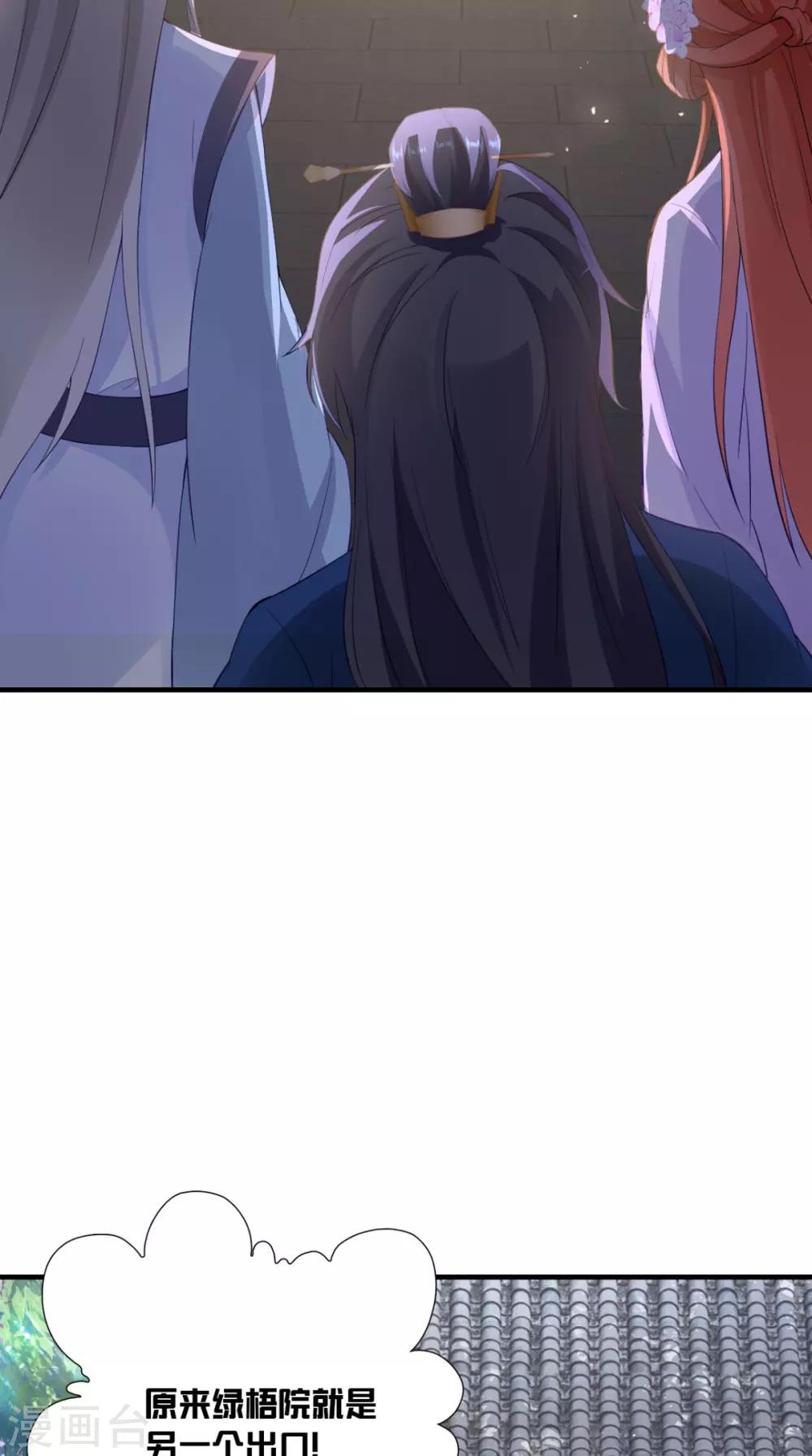 第149话 送你的礼物-第156话