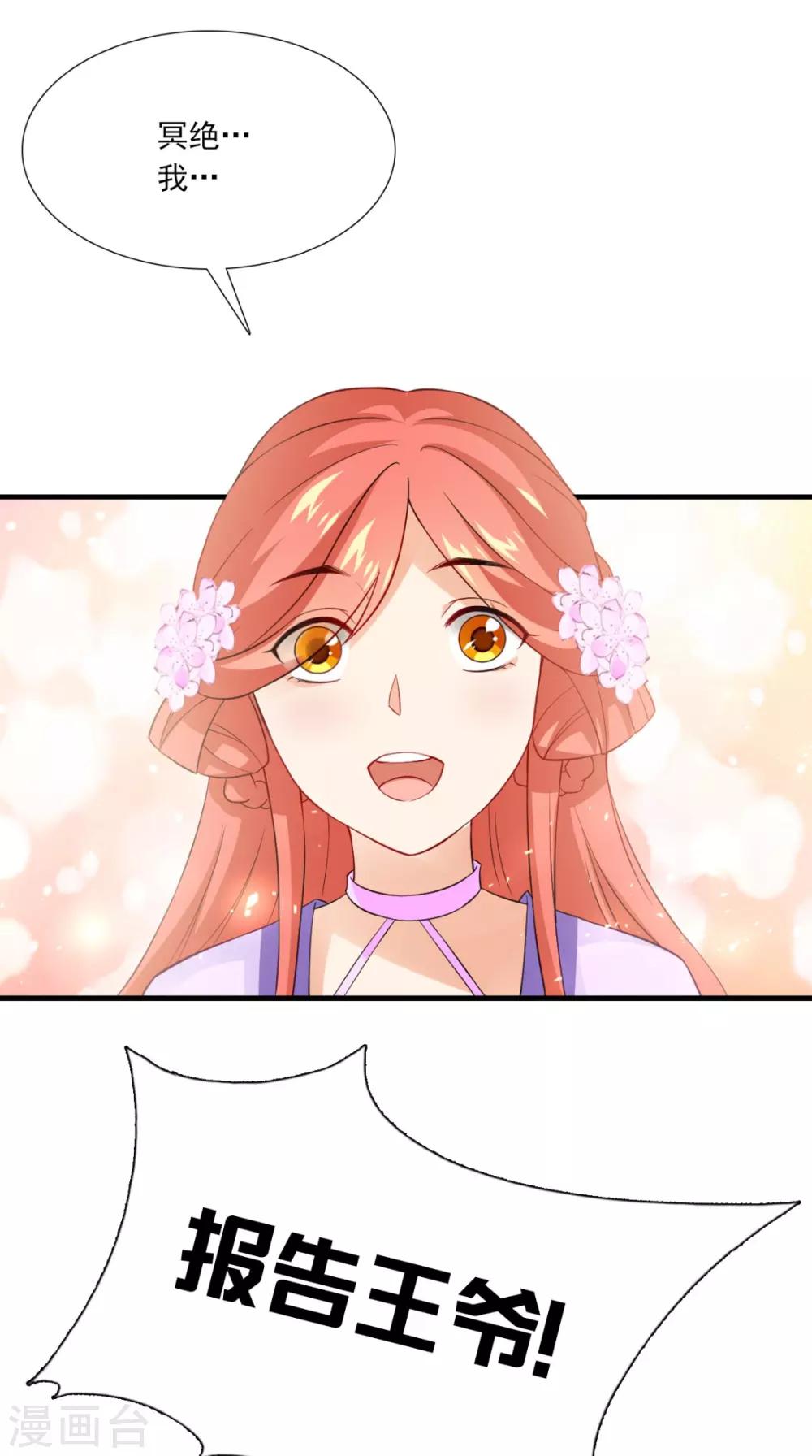 第149话 送你的礼物-第156话