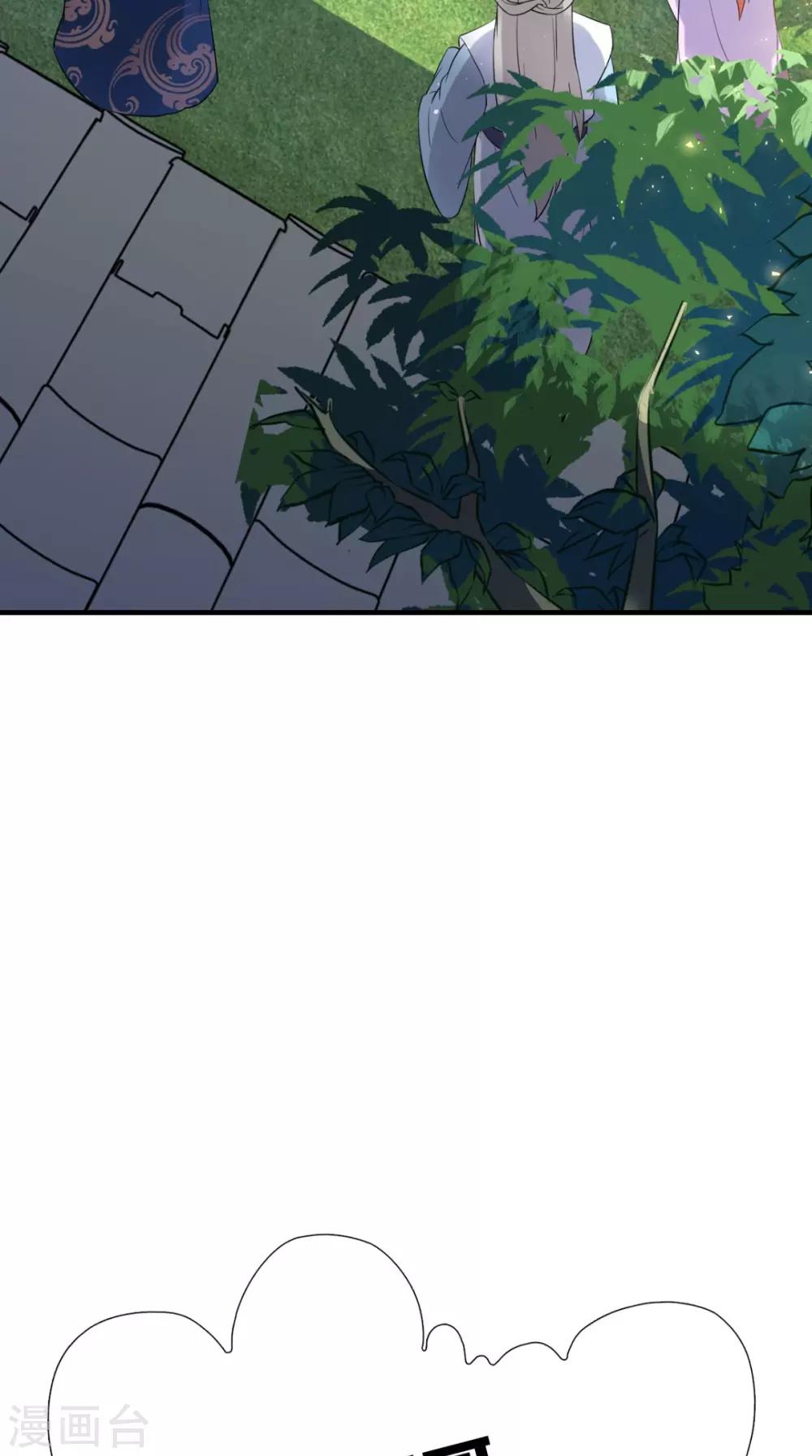 第149话 送你的礼物-第156话