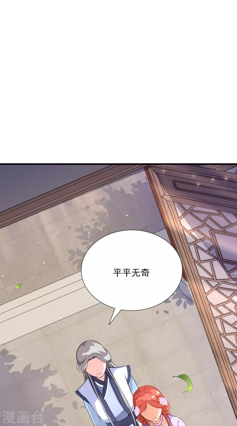 第149话 送你的礼物-第156话