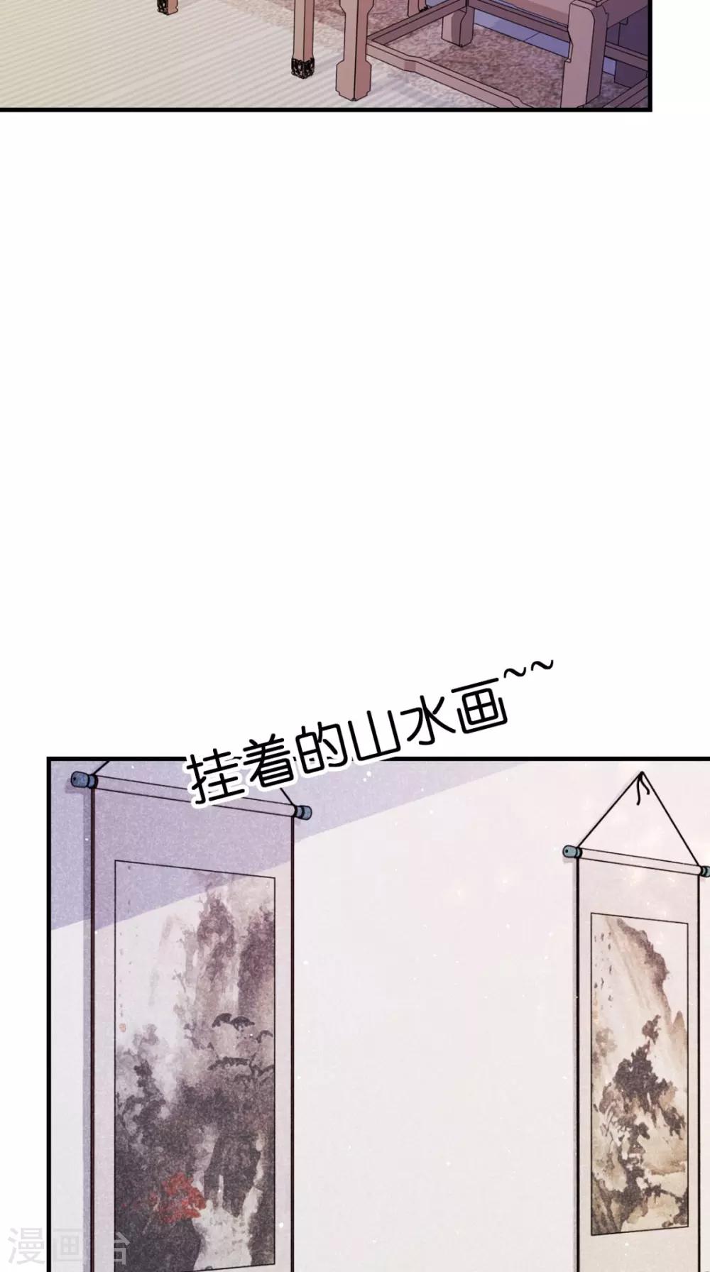 第149话 送你的礼物-第156话