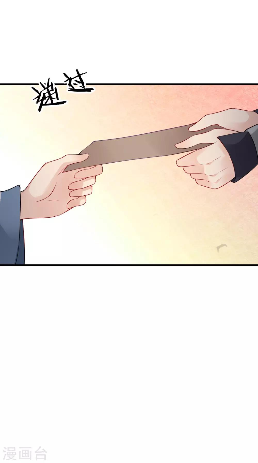 第151话 吃醋-第158话