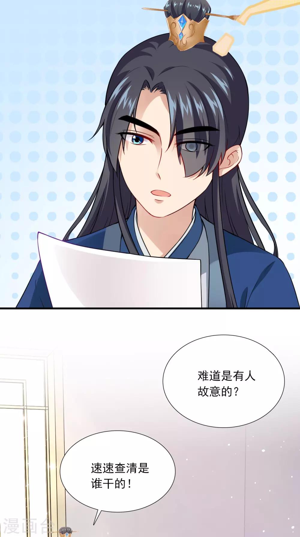 第151话 吃醋-第158话