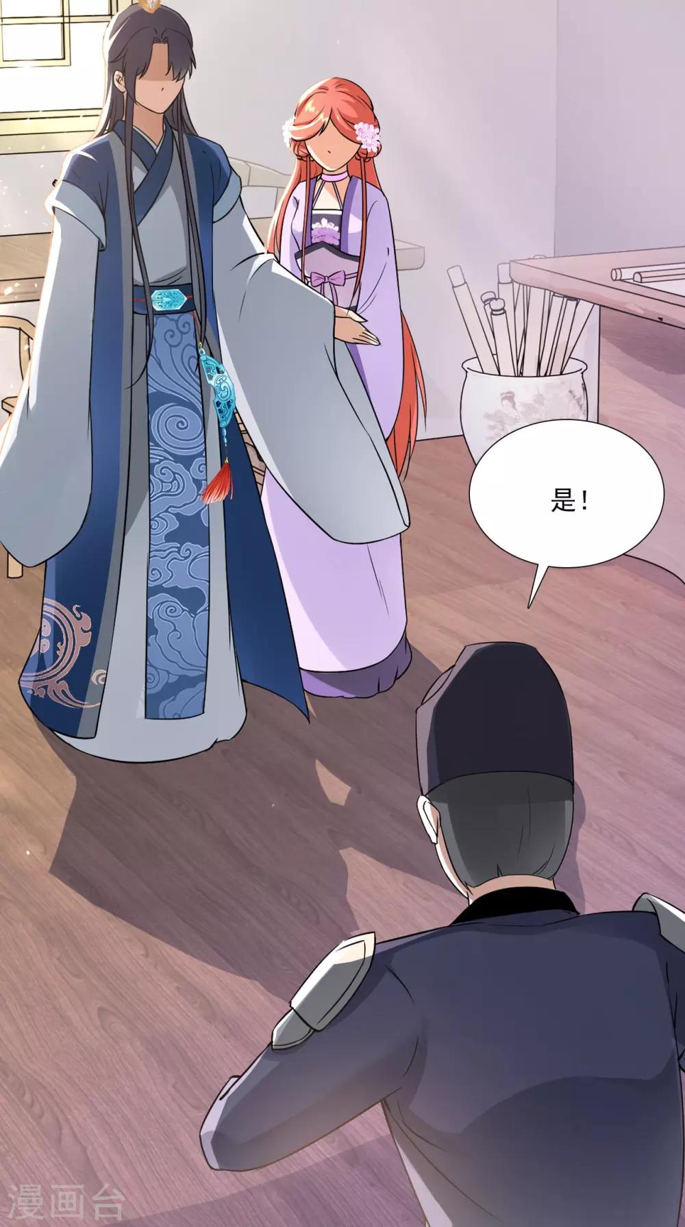 第151话 吃醋-第158话