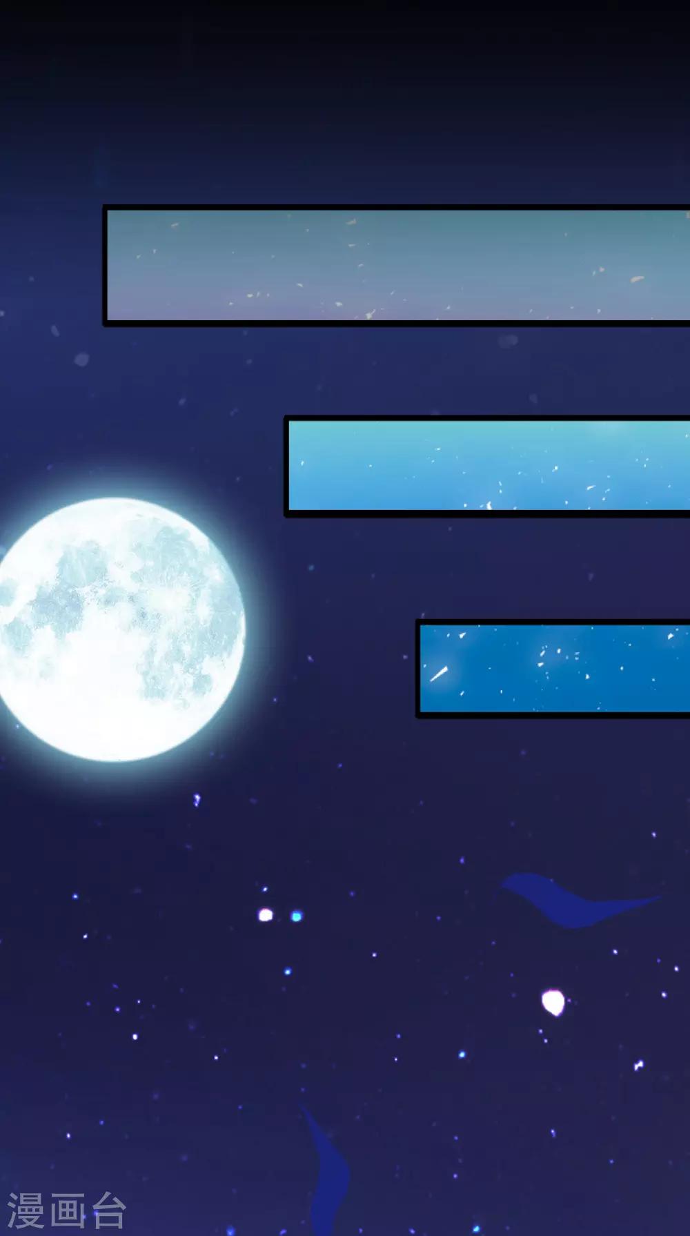 第151话 吃醋-第158话