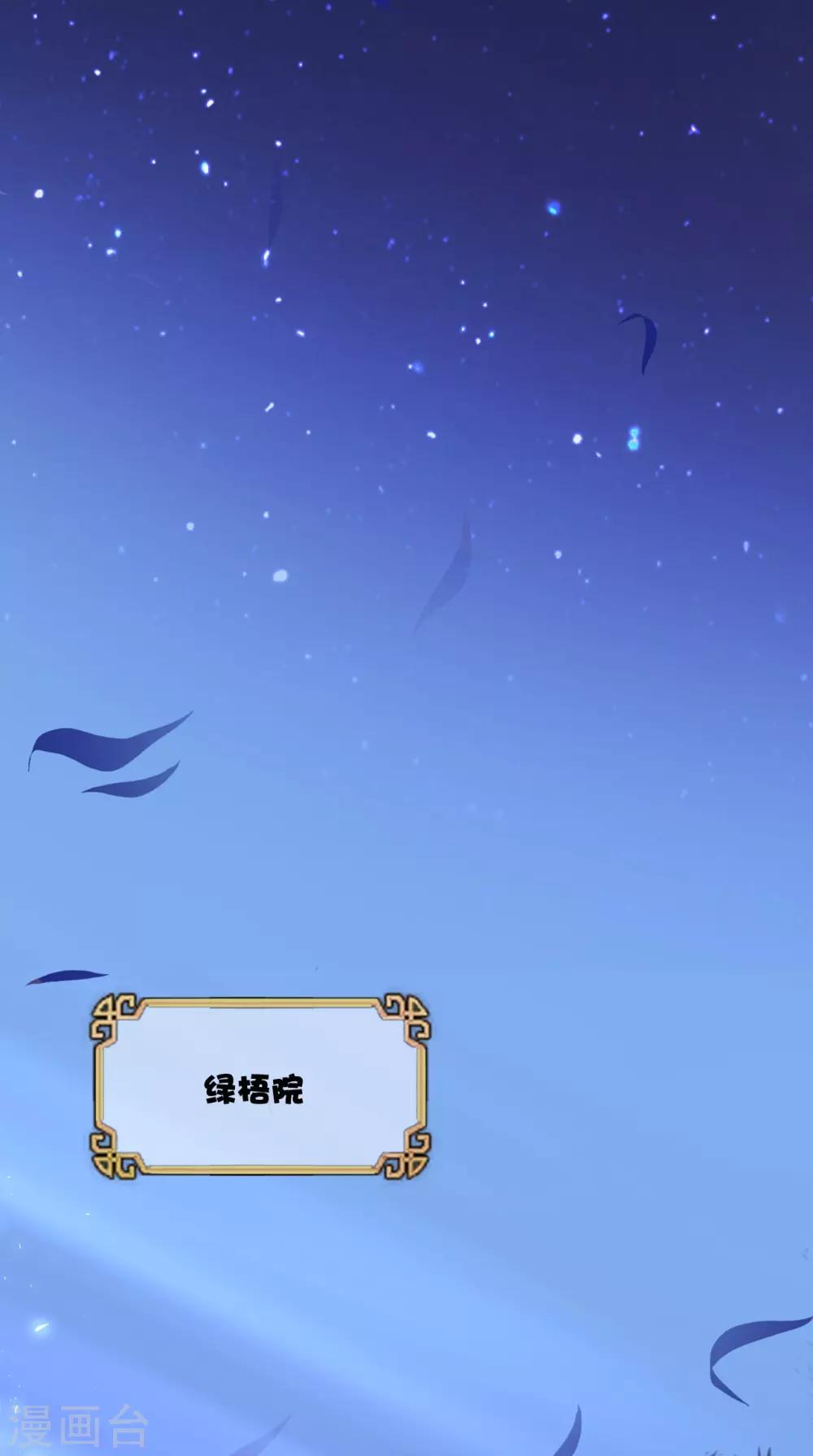 第151话 吃醋-第158话