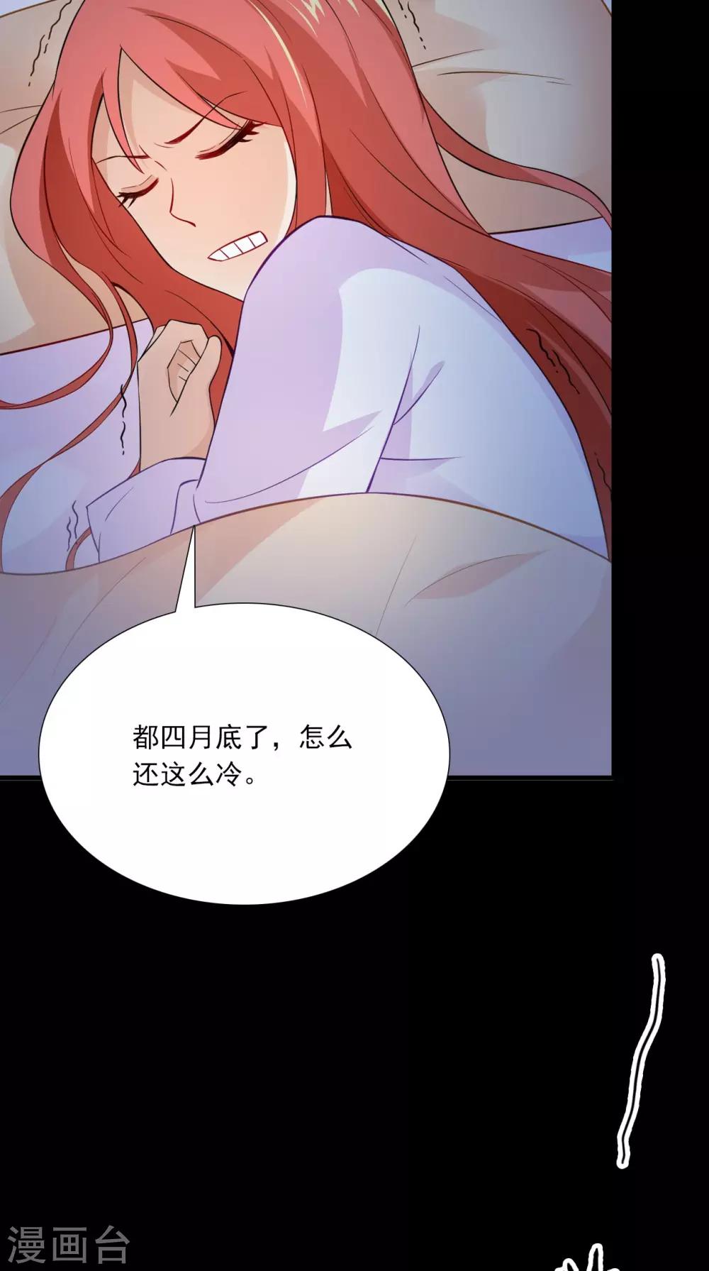 第151话 吃醋-第158话